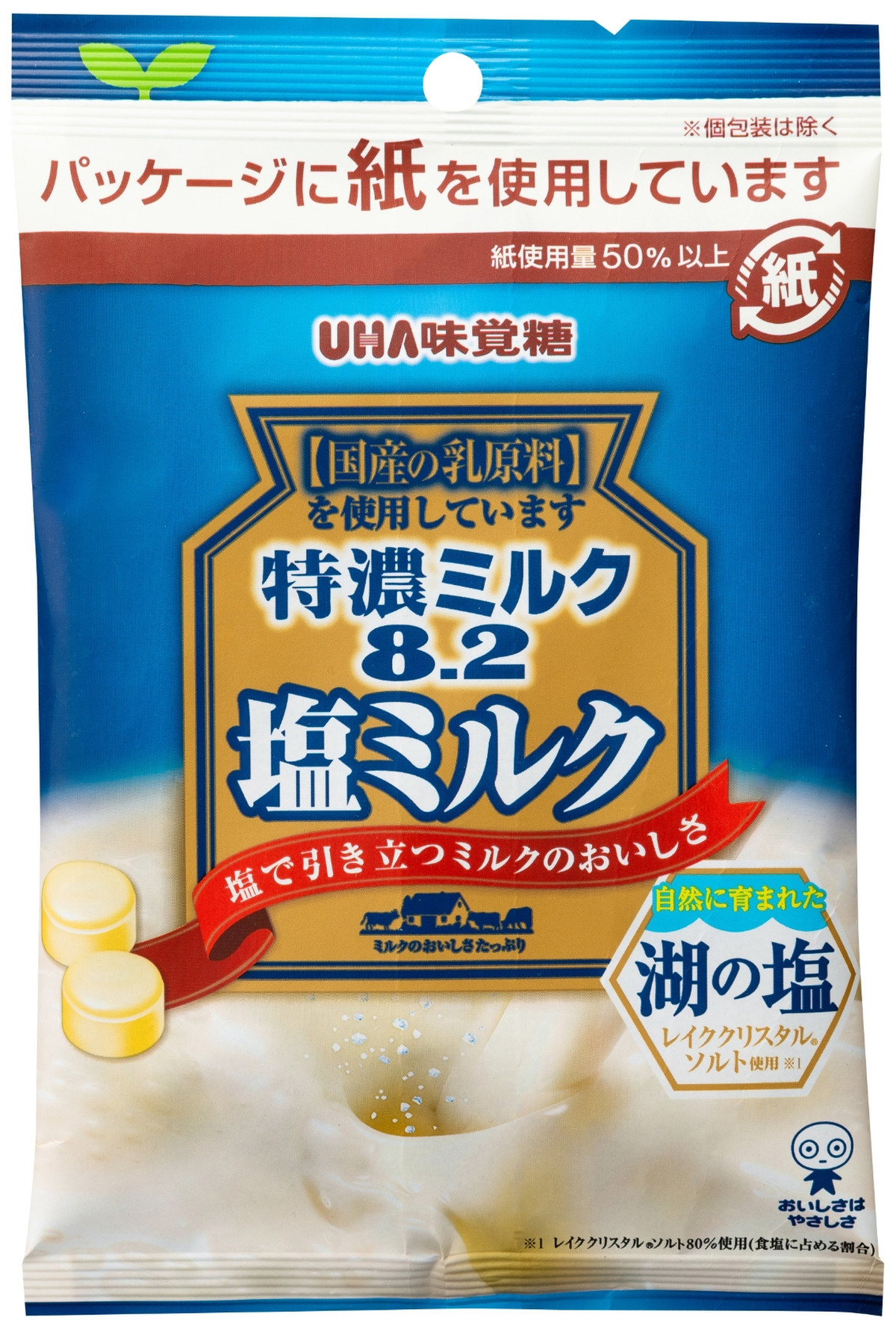 高評価 O Uha味覚糖 特濃ミルク8 2 塩ミルク のクチコミ 評価 Ck さん もぐナビ