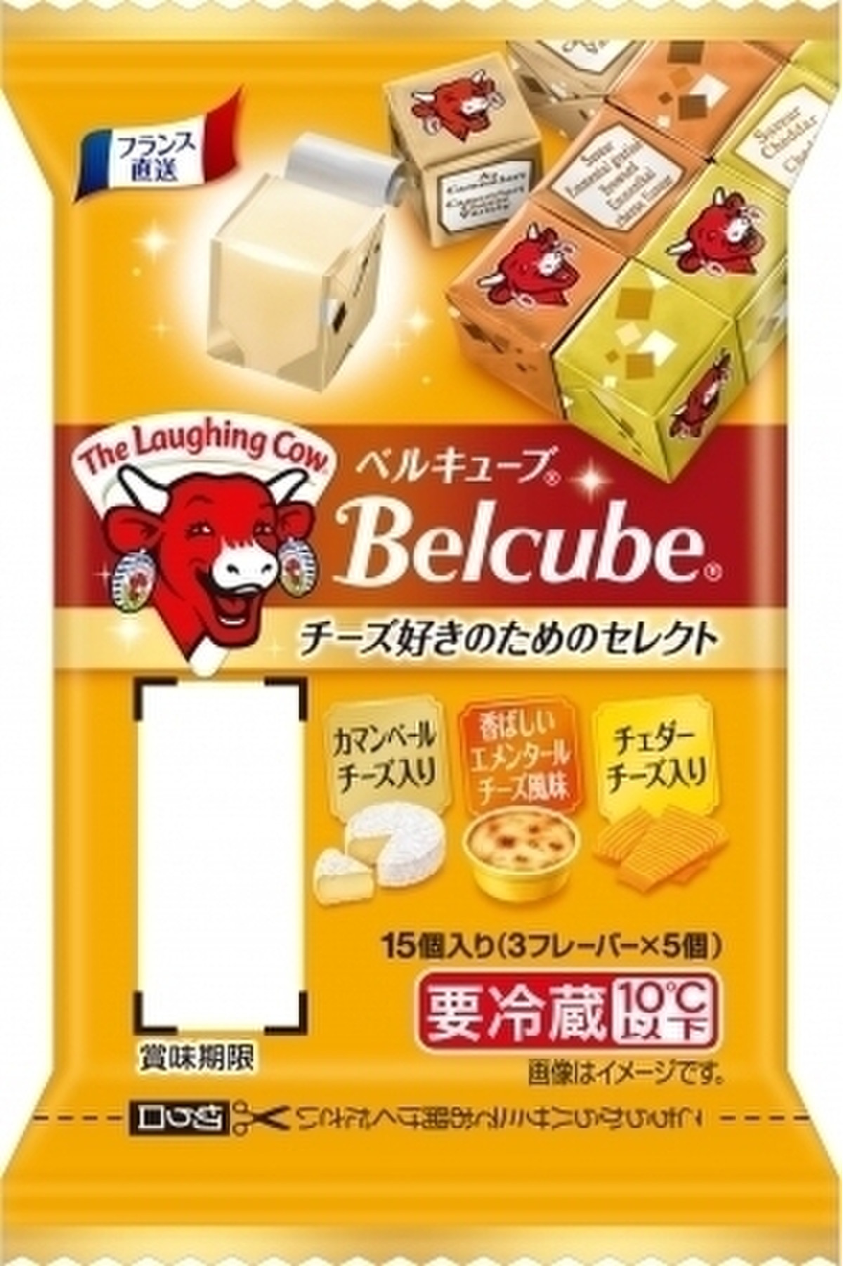 中評価 伊藤ハム ベルキューブ チーズ好きのためのセレクト 袋78gのクチコミ 評価 値段 価格情報 もぐナビ