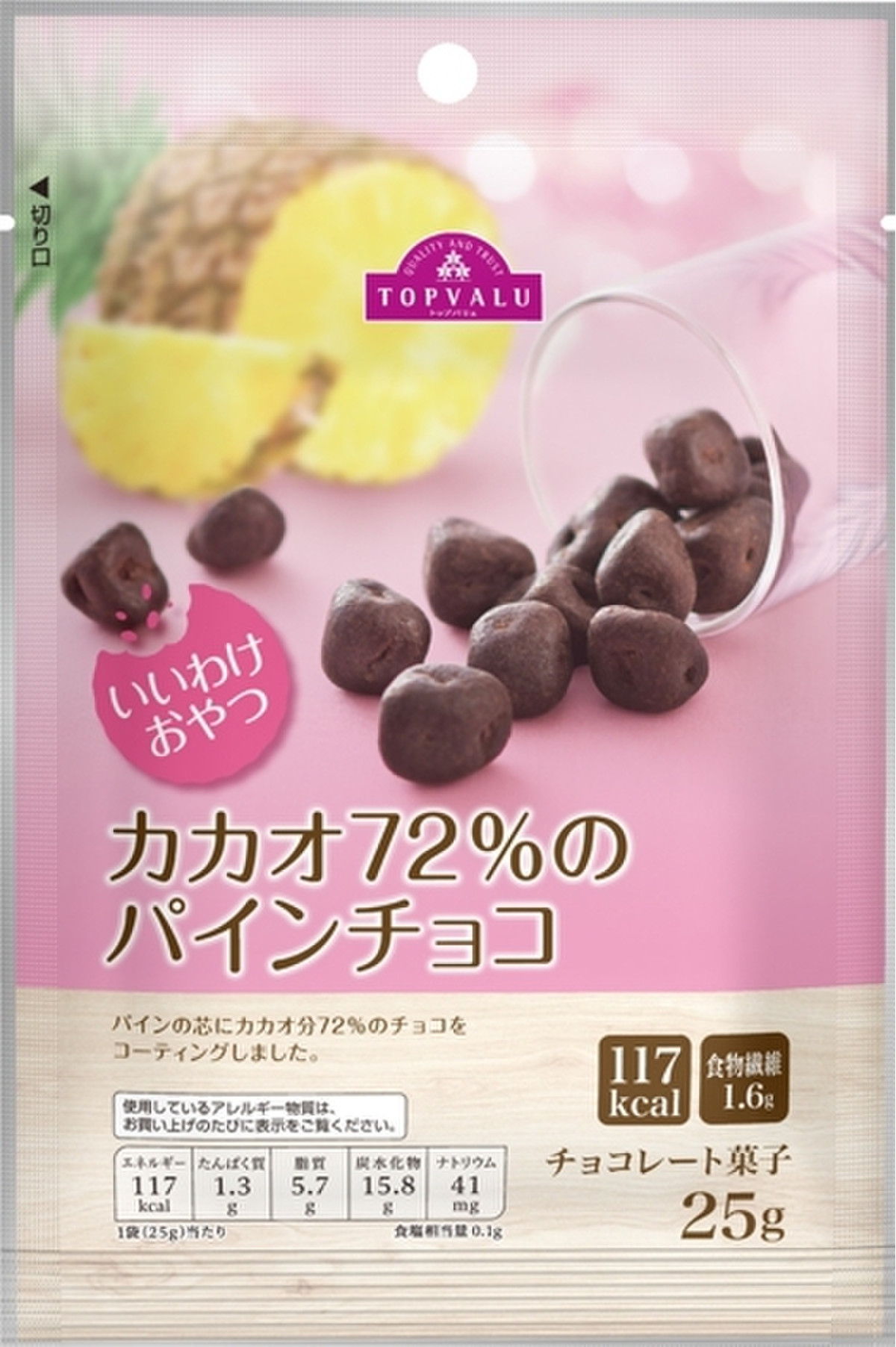 中評価 カカオ72 なのに激甘 トップバリュ カカオ72 のパインチョコ のクチコミ 評価 Nekokurumiさん もぐナビ