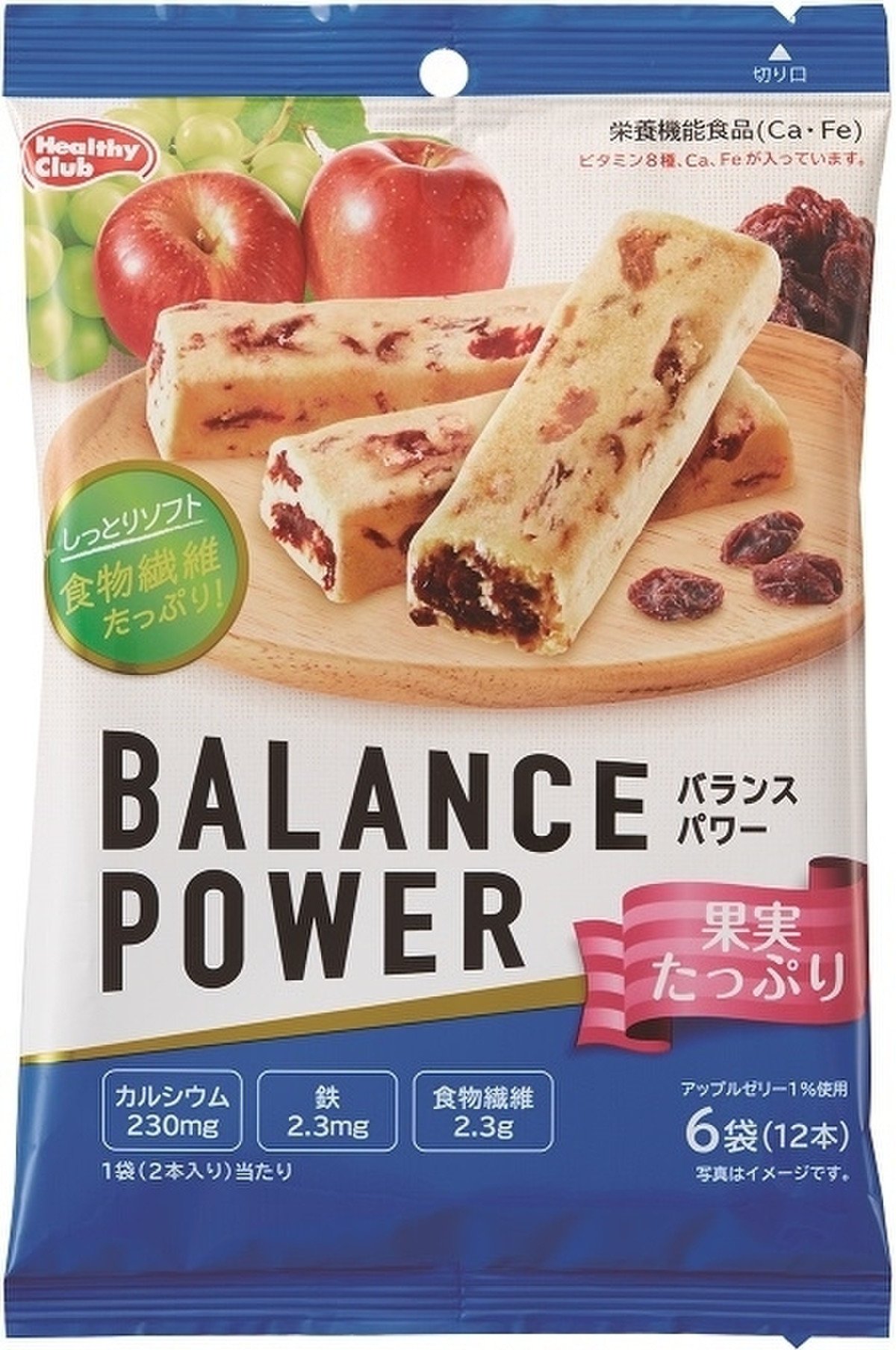 中評価 レーズン入り栄養補助食品 ハマダ バランスパワー 果実たっぷり のクチコミ 評価 ホリーmさん もぐナビ