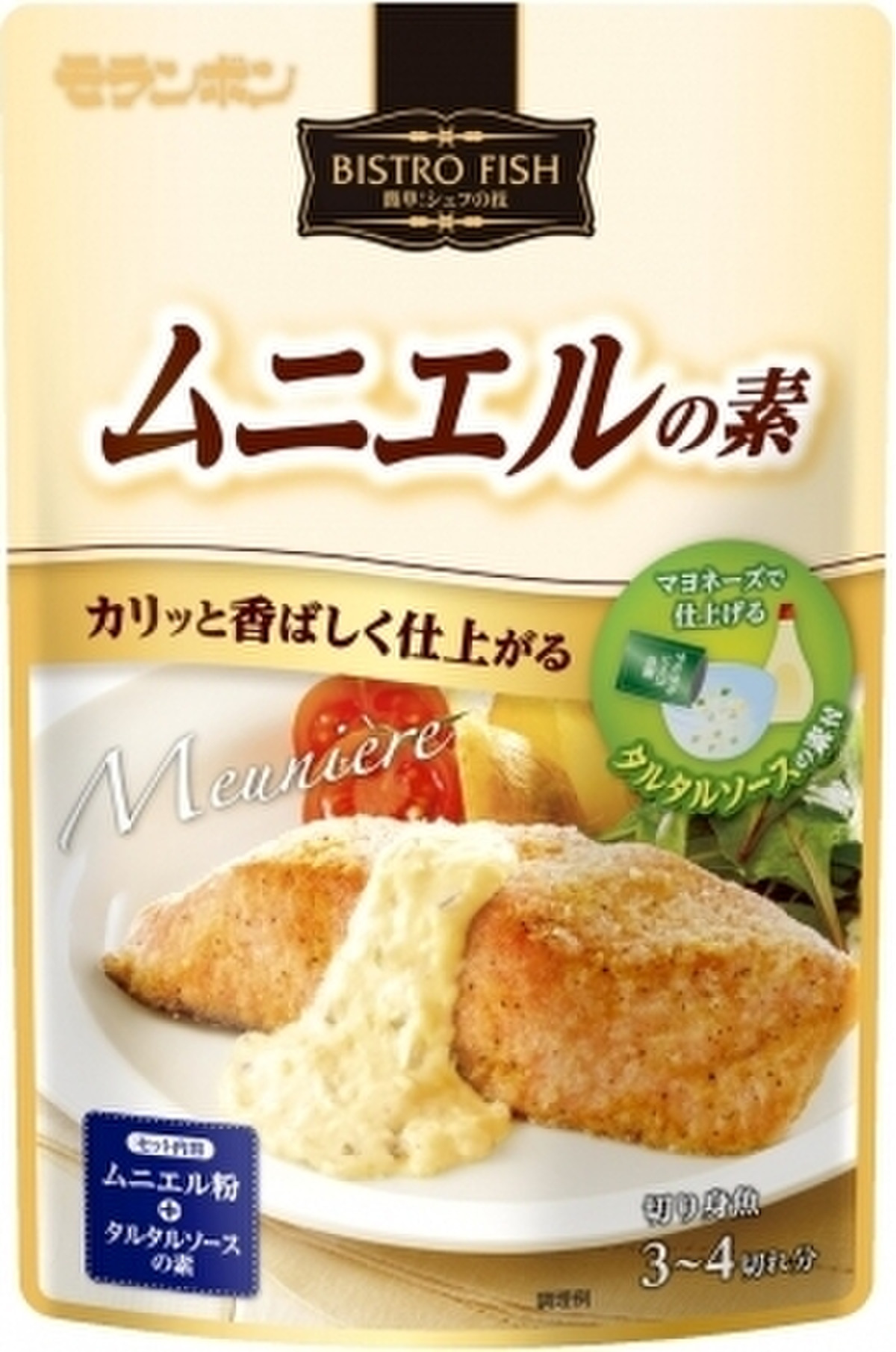 モランボン Bistro Fish ムニエルの素 袋75gのクチコミ 評価 値段 価格情報 もぐナビ