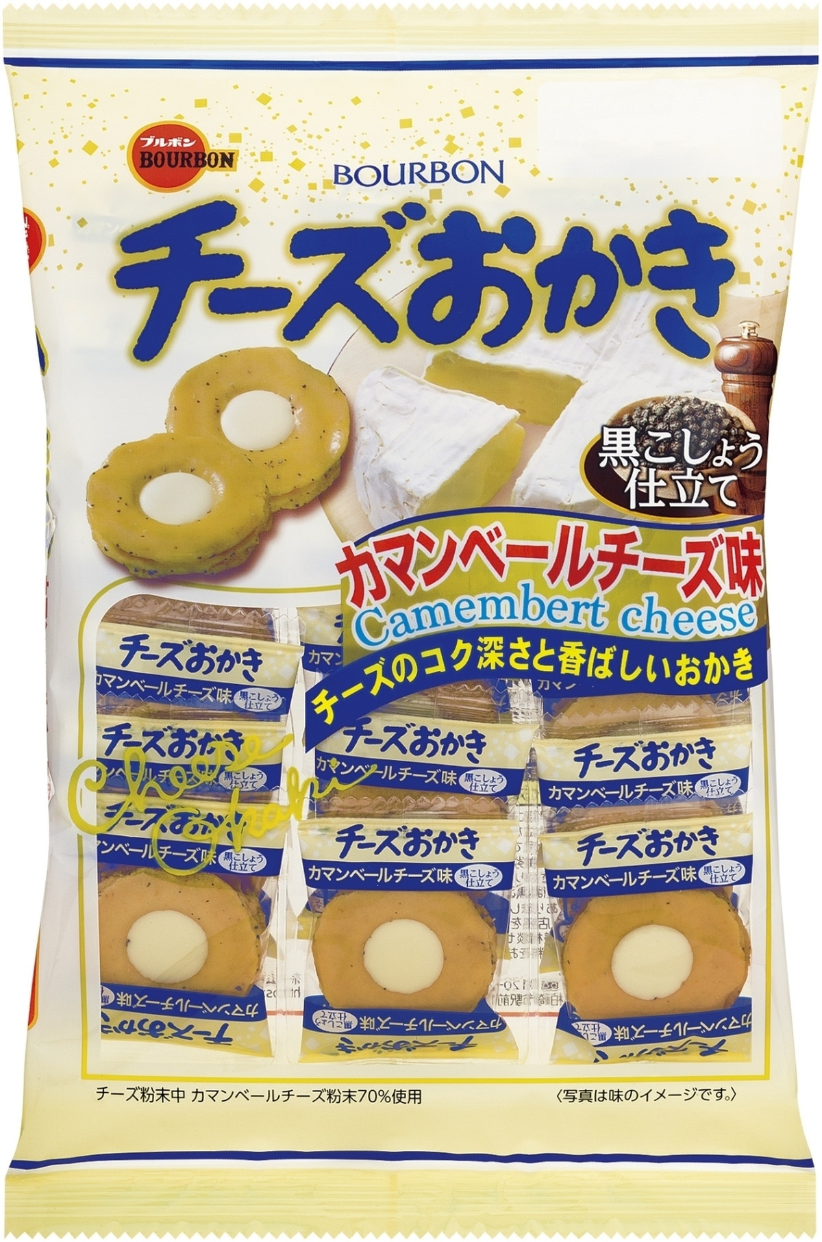 ブルボン チーズおかき カマンベールチーズ味 袋21枚 製造終了 のクチコミ 評価 値段 価格情報 もぐナビ