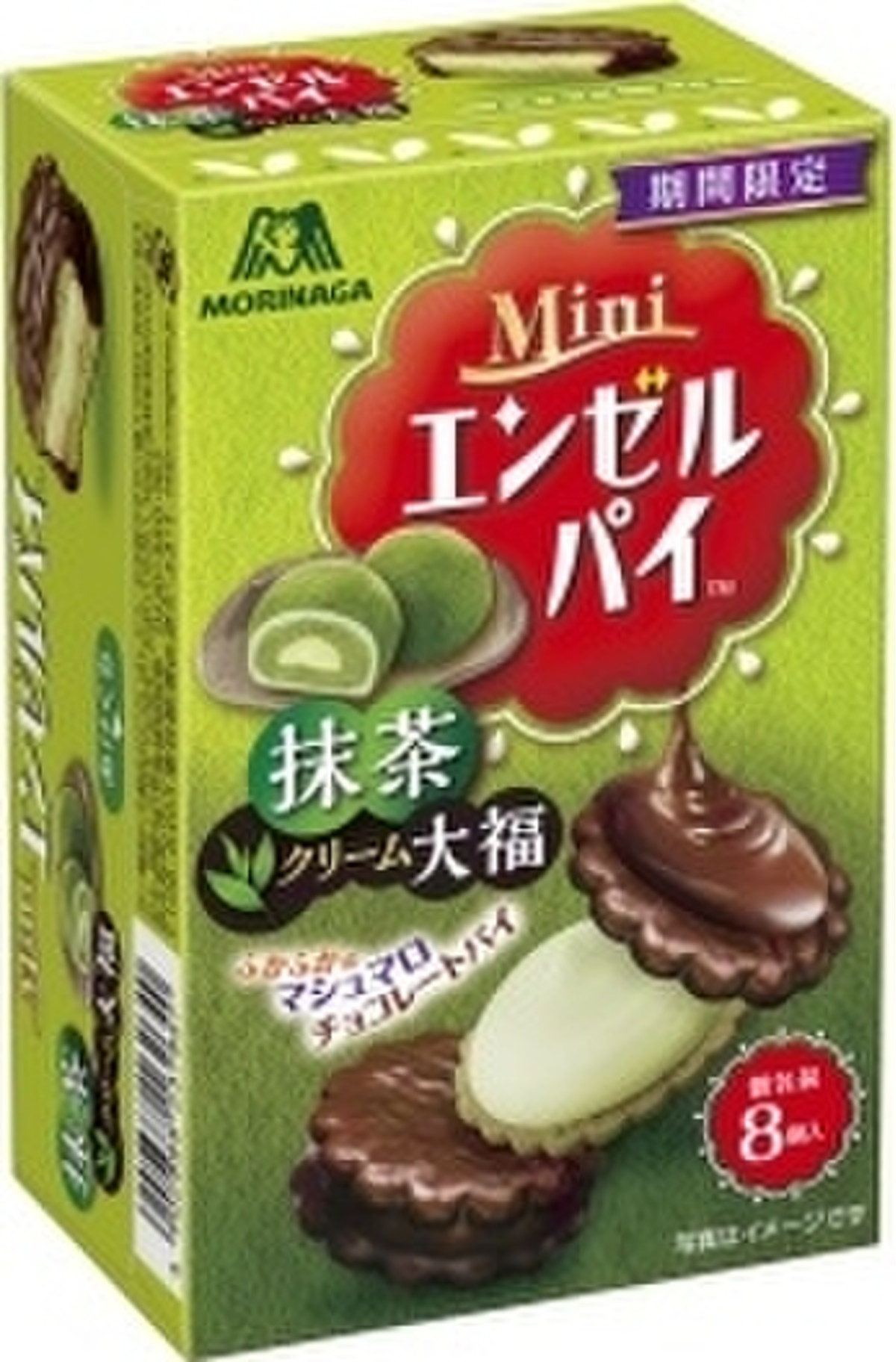 中評価 いつも通り 森永製菓 ミニエンゼルパイ 抹茶クリーム大福 のクチコミ 評価 まめまめおまめさん もぐナビ