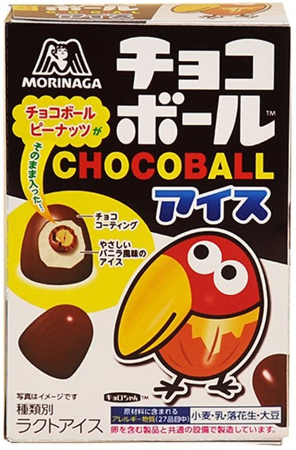 中評価 森永製菓 チョコボールアイス ピーナッツ 製造終了 のクチコミ 評価 値段 価格情報 もぐナビ