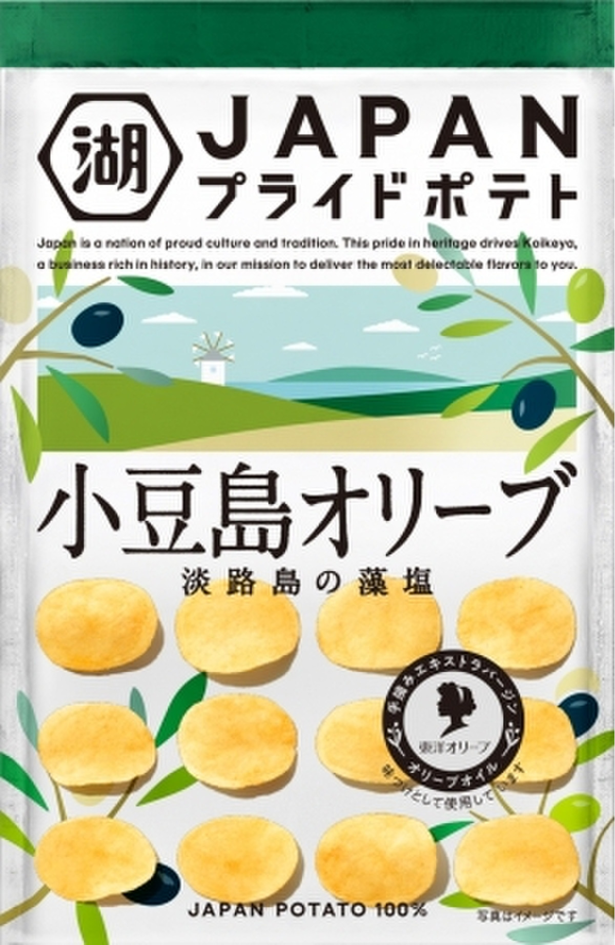 高評価 小豆島で コイケヤ Japanプライドポテト 小豆島オリーブ のクチコミ 評価 ぴざぷれーとさん もぐナビ 高評価 小豆島で コイケヤ Japanプライドポテト 小豆島オリーブ のクチコミ 評価 ぴざぷれーとさん もぐナビ
