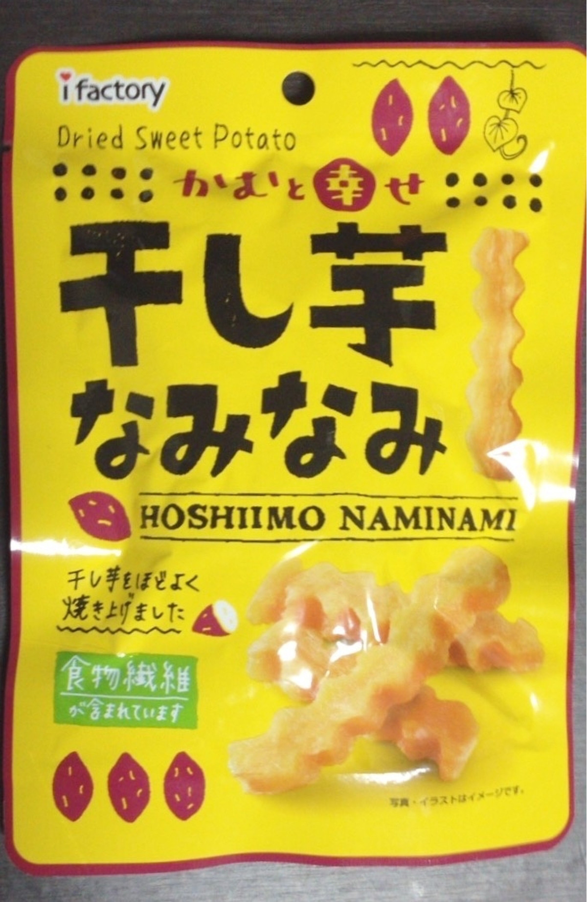 中評価 なみなみカット で食感いろいろ アイファクトリー 干し芋 なみなみ のクチコミ 評価 Canelaさん もぐナビ 中評価 なみなみカット で食感いろいろ アイファクトリー 干し芋 なみなみ のクチコミ 評価 Canelaさん もぐナビ
