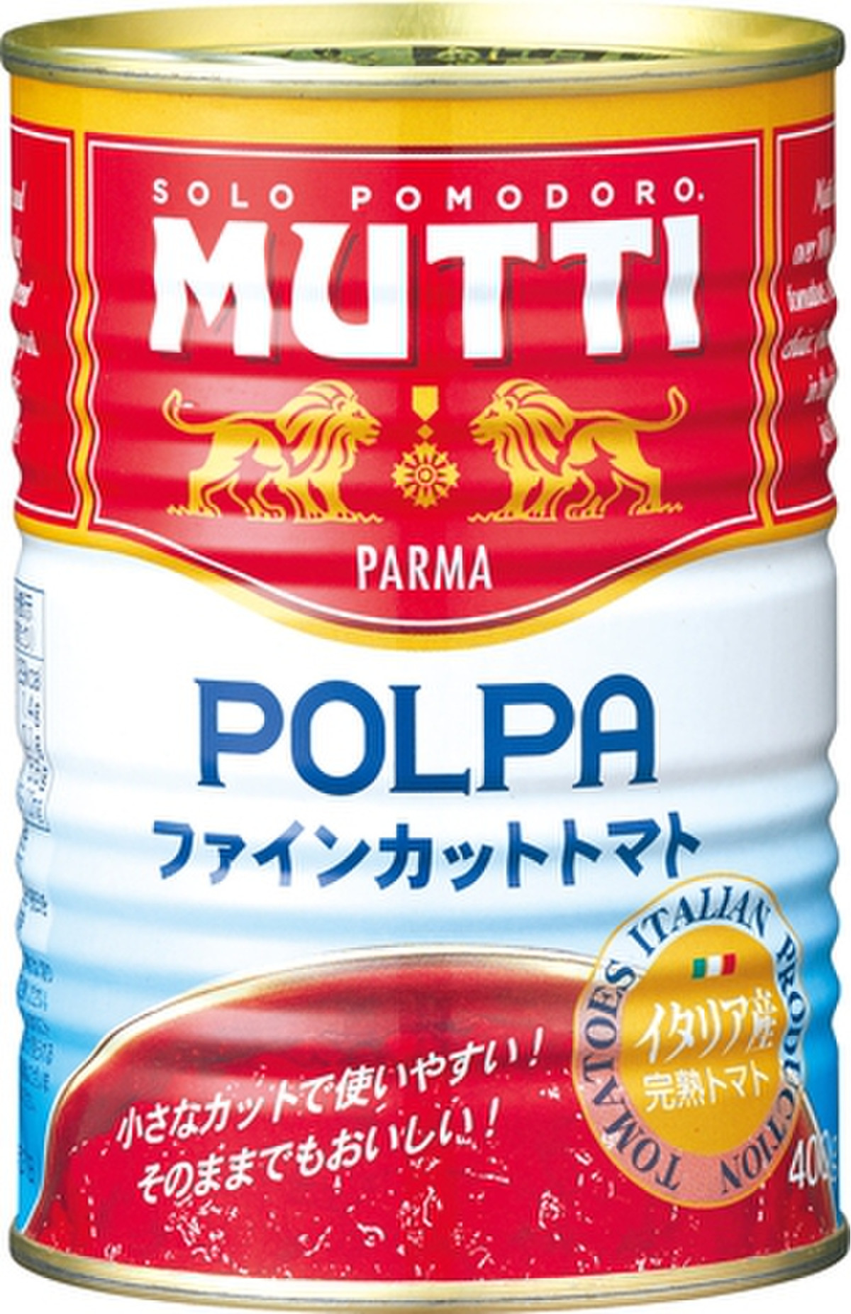 高評価 粗ごしピューレ状のカットトマト缶 Mutti ファインカットトマト のクチコミ 評価 ミヌゥさん もぐナビ