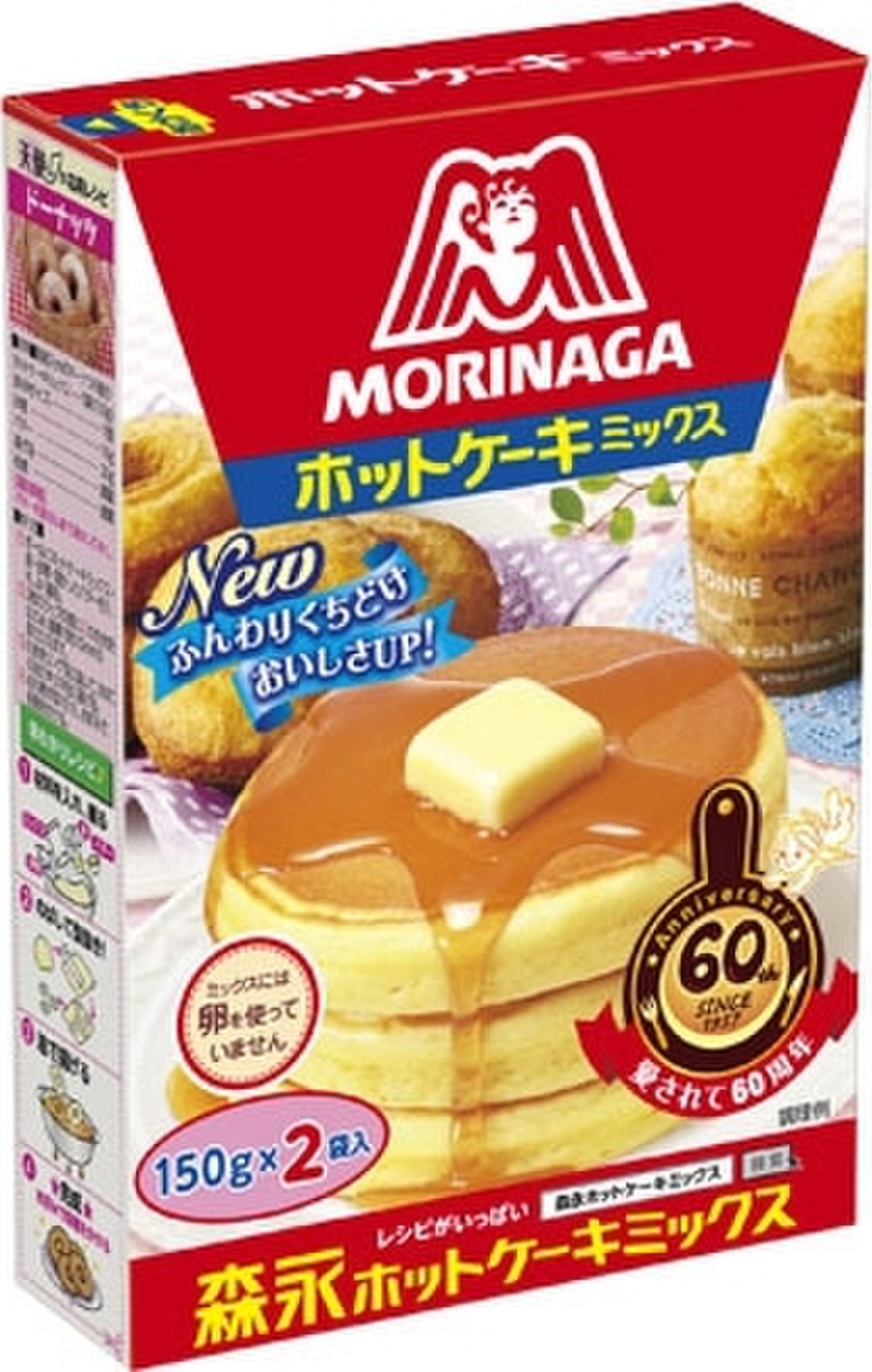 高評価 森永製菓 ホットケーキミックス 箱150g 2のクチコミ 評価 カロリー 値段 価格情報 もぐナビ