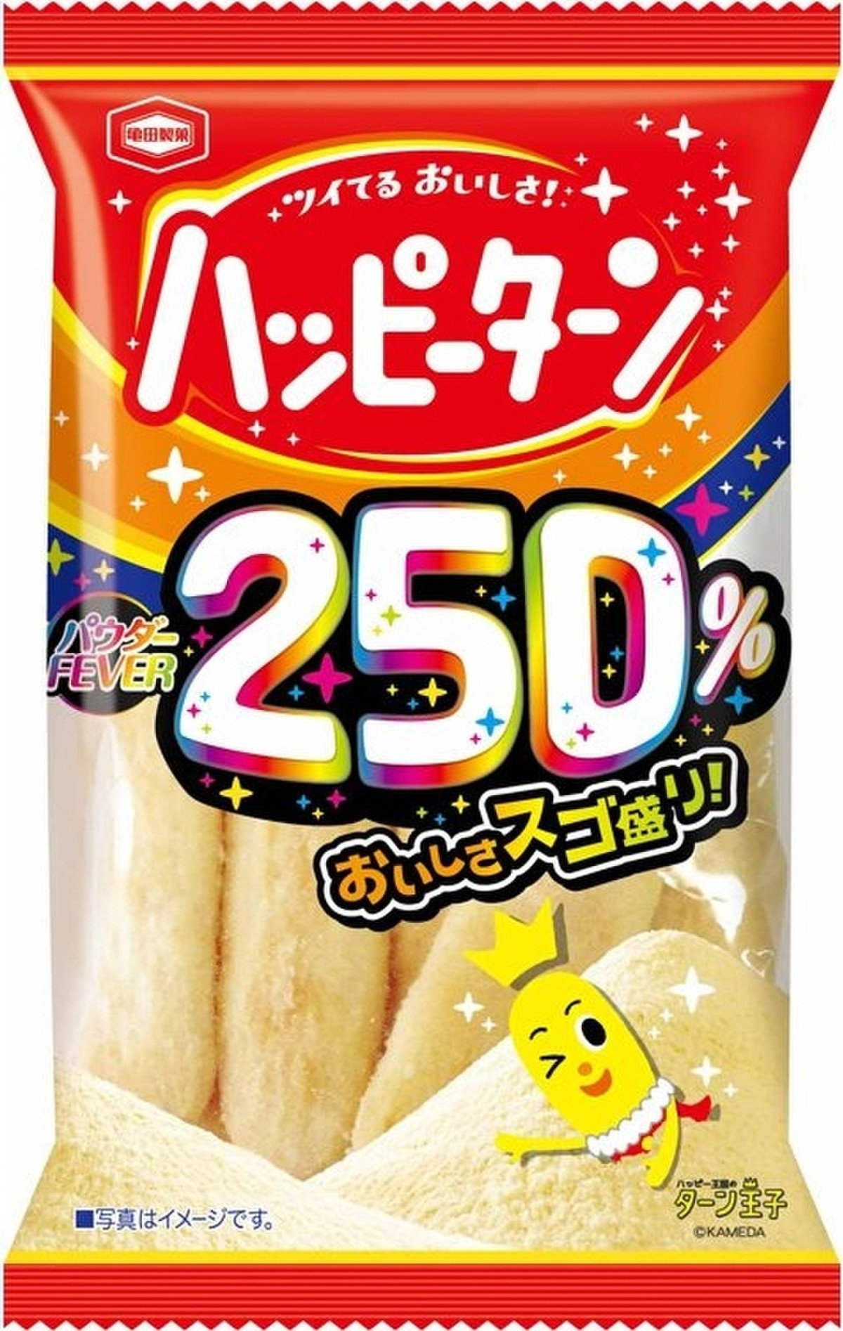 高評価 濃すぎる味がたまりません 亀田製菓 パウダー250 ハッピーターン のクチコミ 評価 春日梓さん もぐナビ 高評価 濃すぎる味がたまりません 亀田製菓 パウダー250 ハッピーターン のクチコミ 評価 春日梓さん もぐナビ