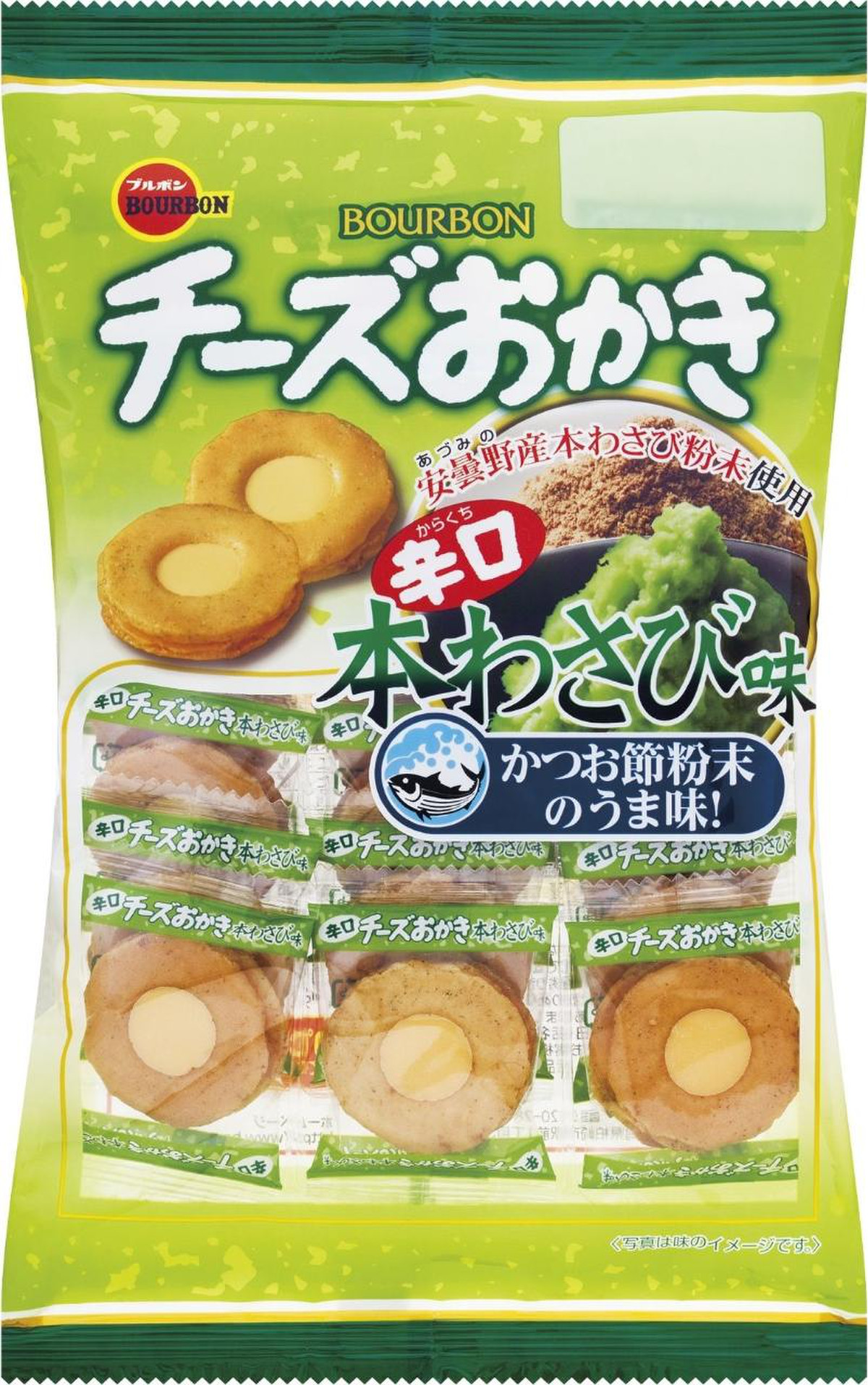 ブルボン チーズおかき 本わさび味 袋21枚のクチコミ 評価 値段 価格情報 もぐナビ