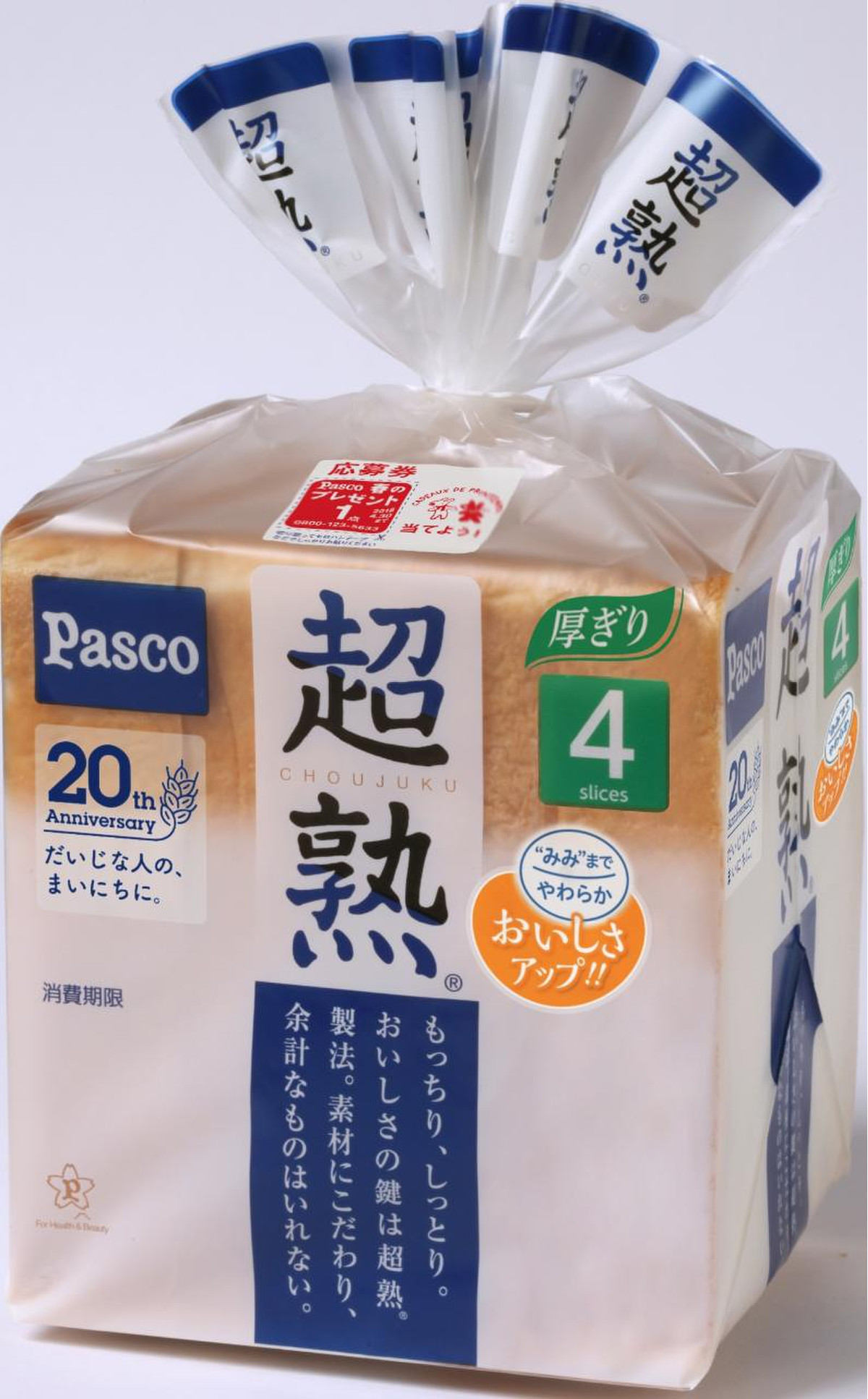 高評価 焼くとサクッと軽い でもしっとりした食パン Pasco 超熟 のクチコミ 評価 Tomuさん もぐナビ