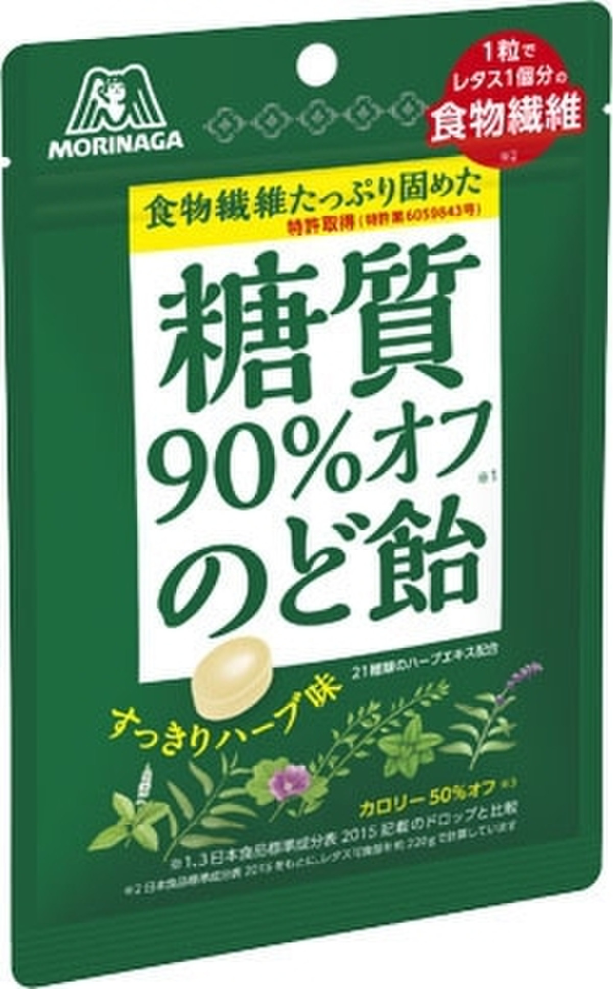 中評価 なかなかgood 森永製菓 糖質90 オフのど飴 のクチコミ 評価 Aiponさん もぐナビ