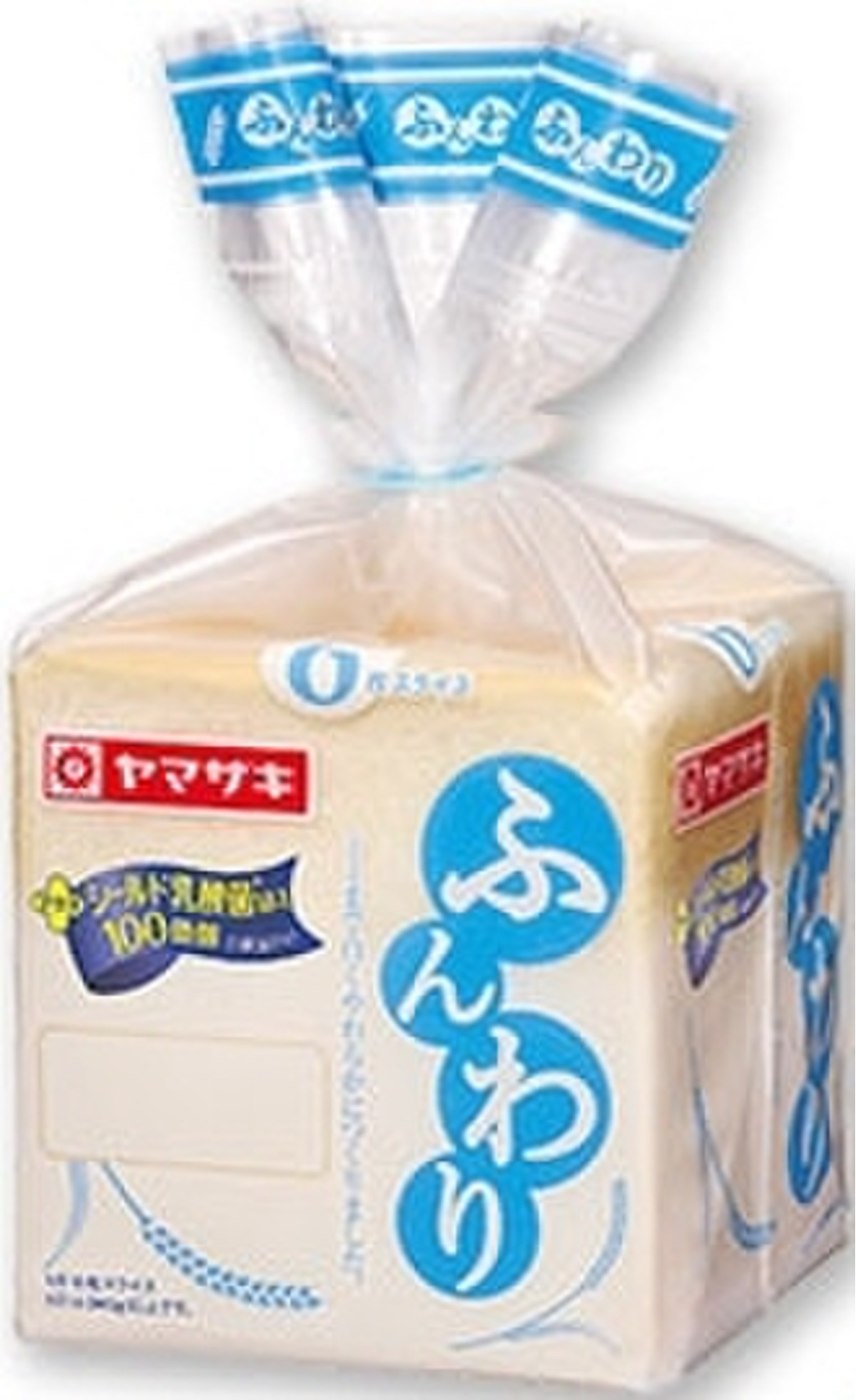 高評価 トーストしても美味しい ヤマザキ ふんわり食パン のクチコミ 評価 マチルダさん もぐナビ