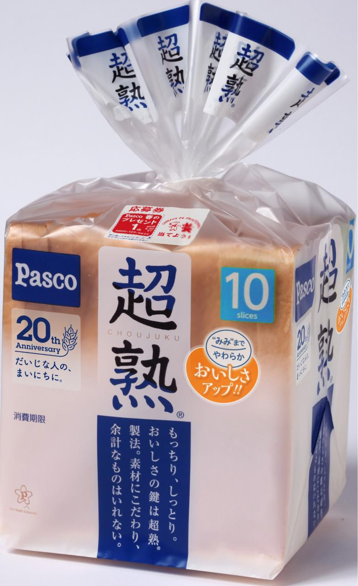 高評価 10枚切りだけは レンチンで Pasco 超熟 のクチコミ 評価 しろねこエリーさん もぐナビ 高評価 10枚切りだけは レンチンで Pasco 超熟 のクチコミ 評価 しろねこエリーさん もぐナビ