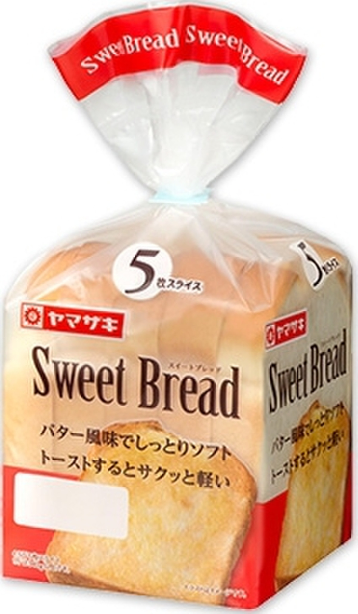 高評価 食べすぎ注意 ヤマザキ スイートブレッド のクチコミ 評価 まやかなななさん もぐナビ 高評価 食べすぎ注意 ヤマザキ スイートブレッド のクチコミ 評価 まやかなななさん もぐナビ