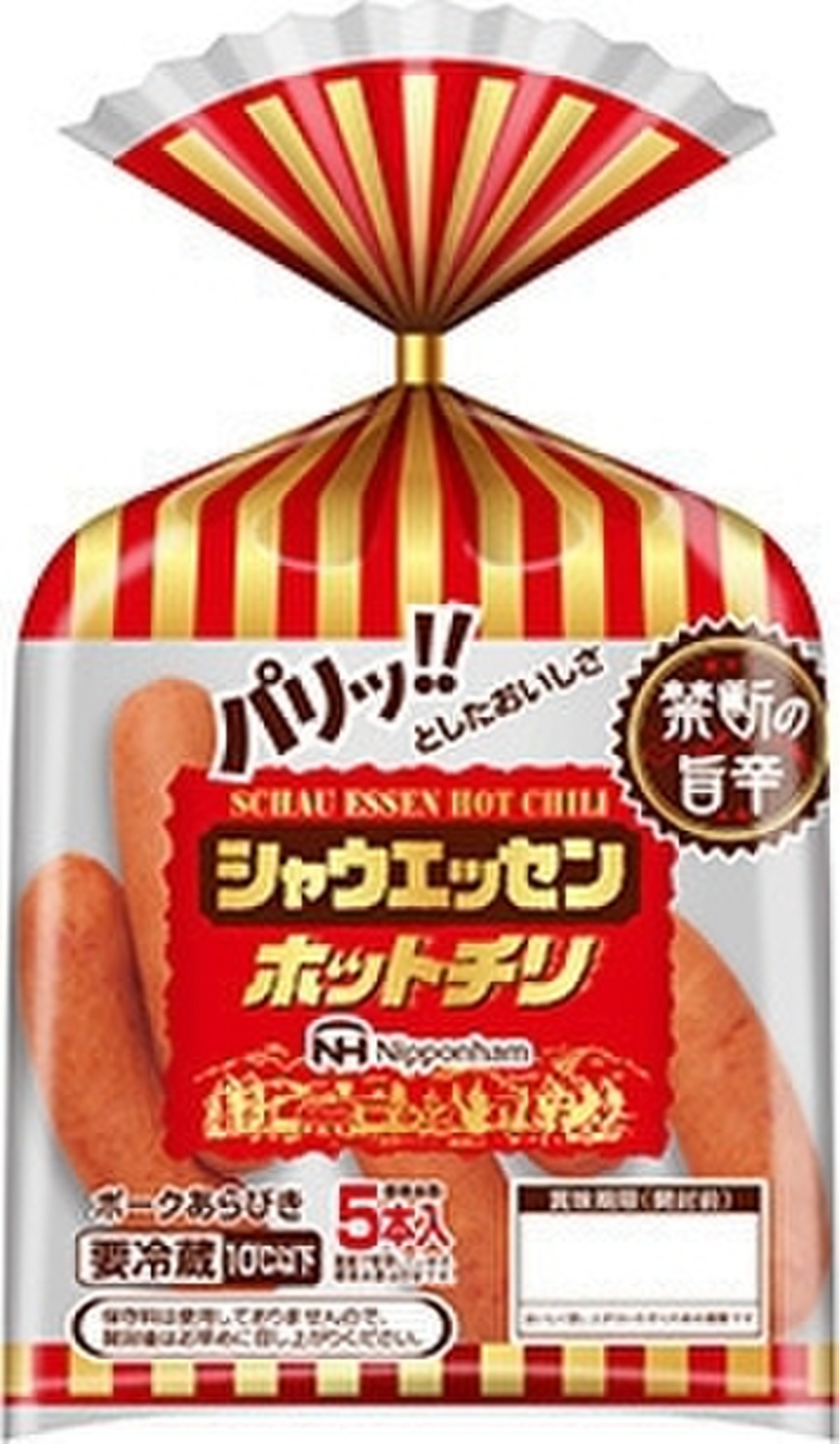 高評価 旨辛 ニッポンハム シャウエッセン ホットチリ のクチコミ 評価 Mmmさん もぐナビ