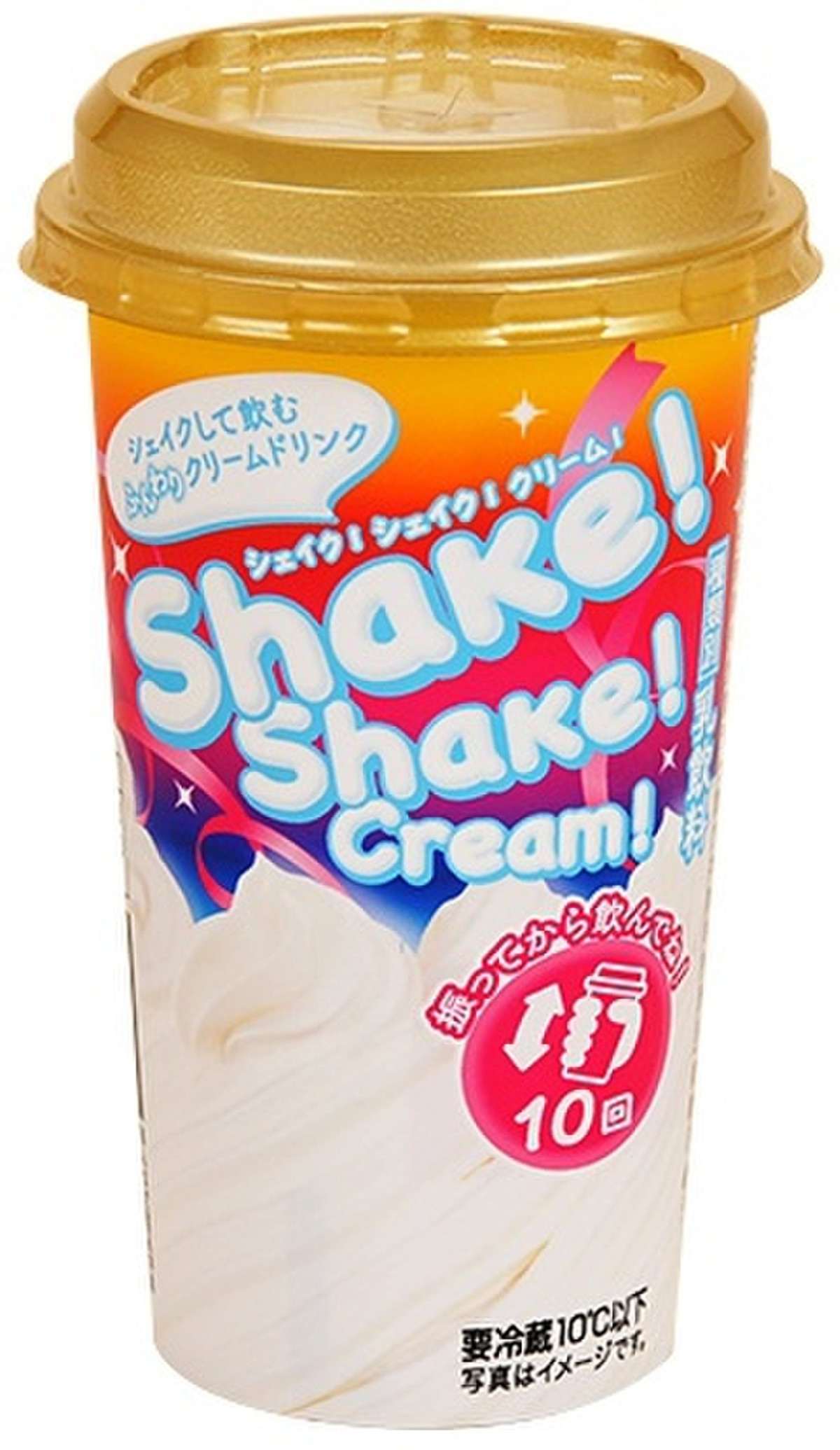 高評価 ホイップクリームを飲みたい そんな夢が叶う ファミリーマート シェイク シェイク クリーム のクチコミ 評価 青じそさん もぐナビ