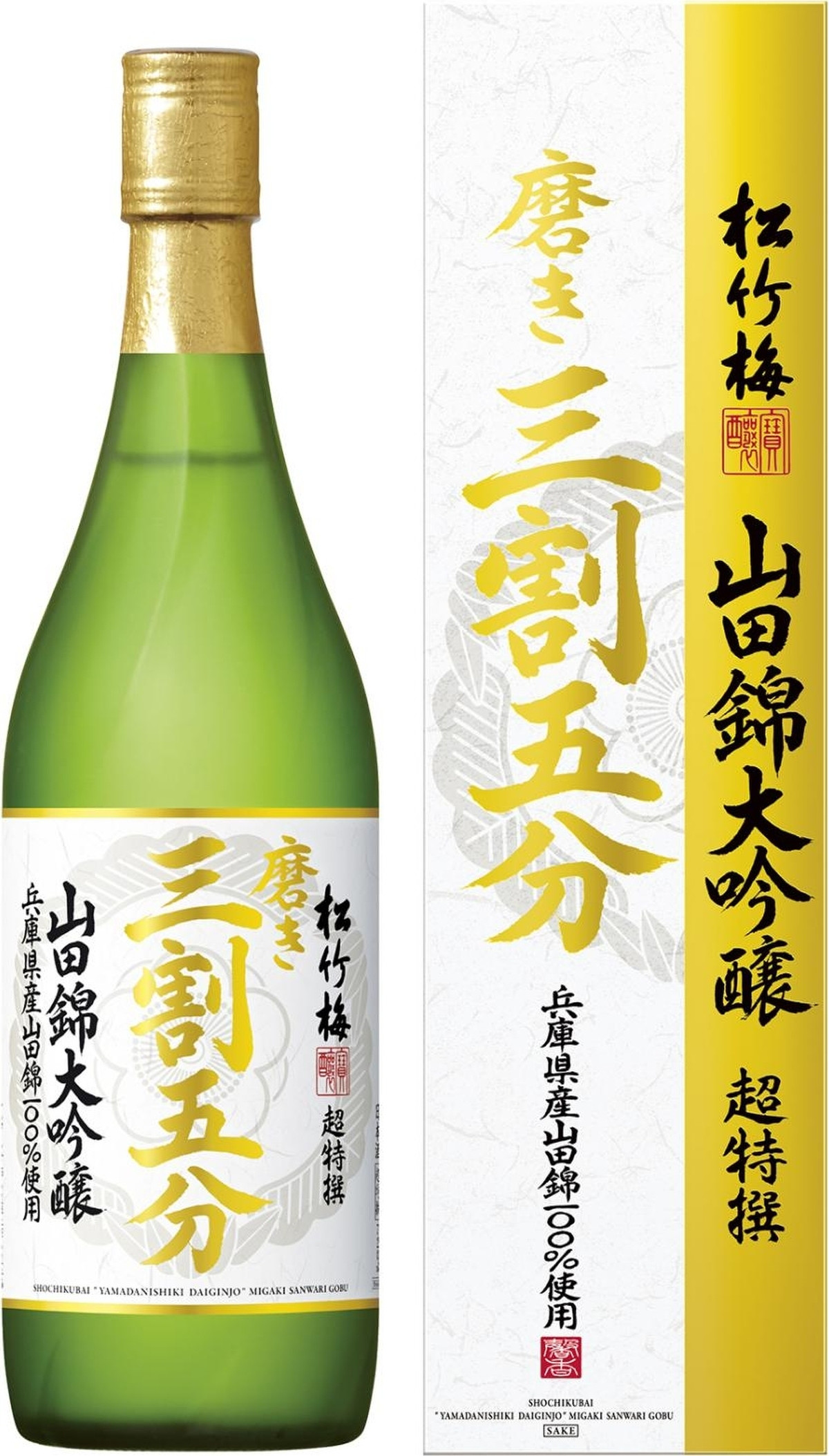 タカラ 超特撰松竹梅 山田錦大吟醸 磨き三割五分 瓶7mlのクチコミ 評価 値段 価格情報 もぐナビ