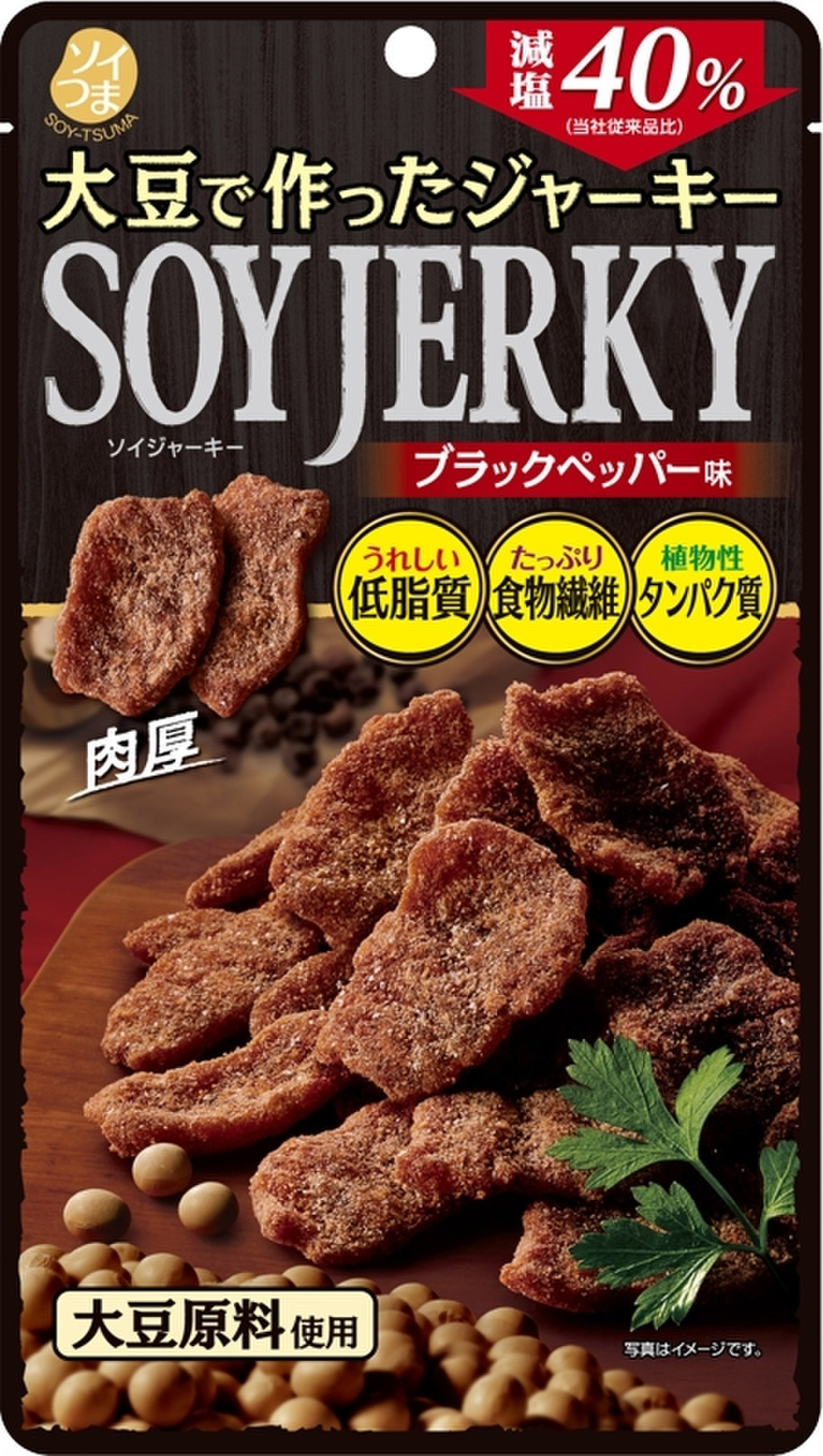 畑のお肉 ๑ ㅂ ๑ カバヤ ソイジャーキー のクチコミ 評価 Nagさん もぐナビ