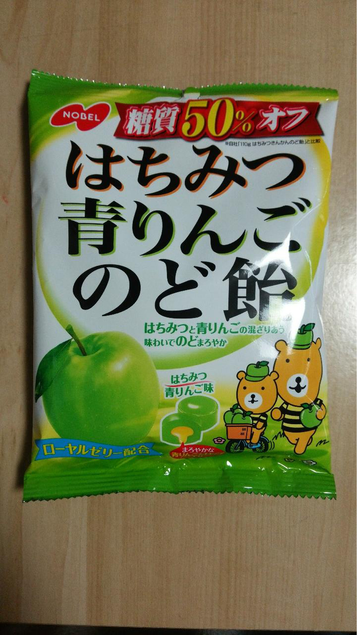 すべてのカタログ 驚くばかり 青 りんご 味 すべてのカタログ 驚くばかり 青 りんご 味