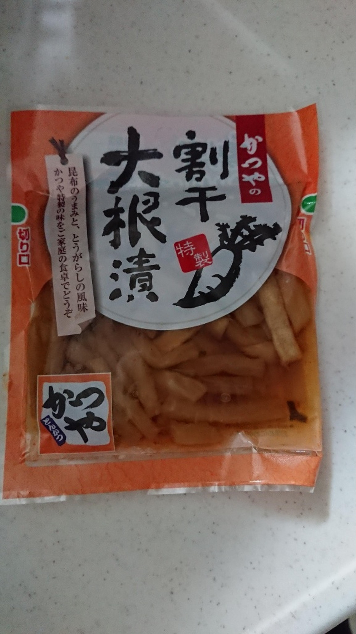 かつや 漬物