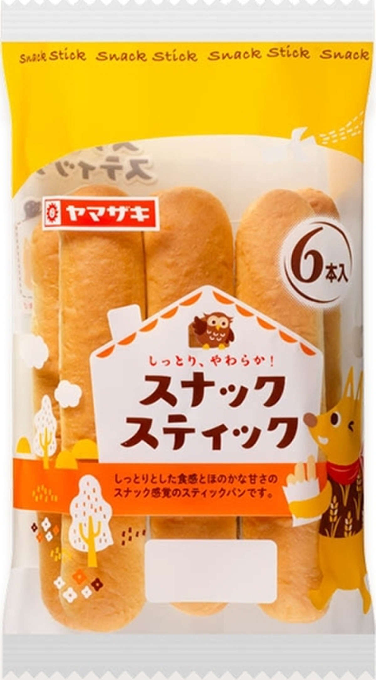 久しぶりの食べ比べ ヤマザキ スナックスティック のクチコミ 評価 Canelaさん もぐナビ