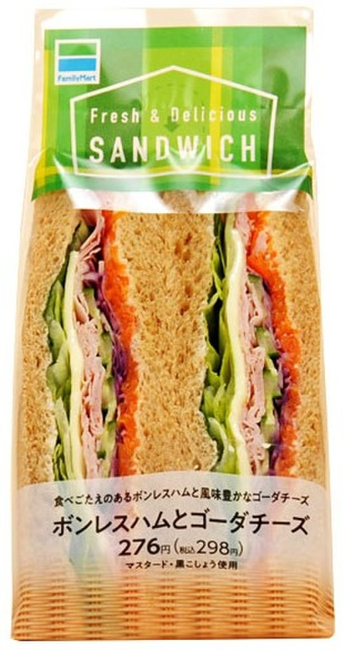 食べ 方 ボンレスハム