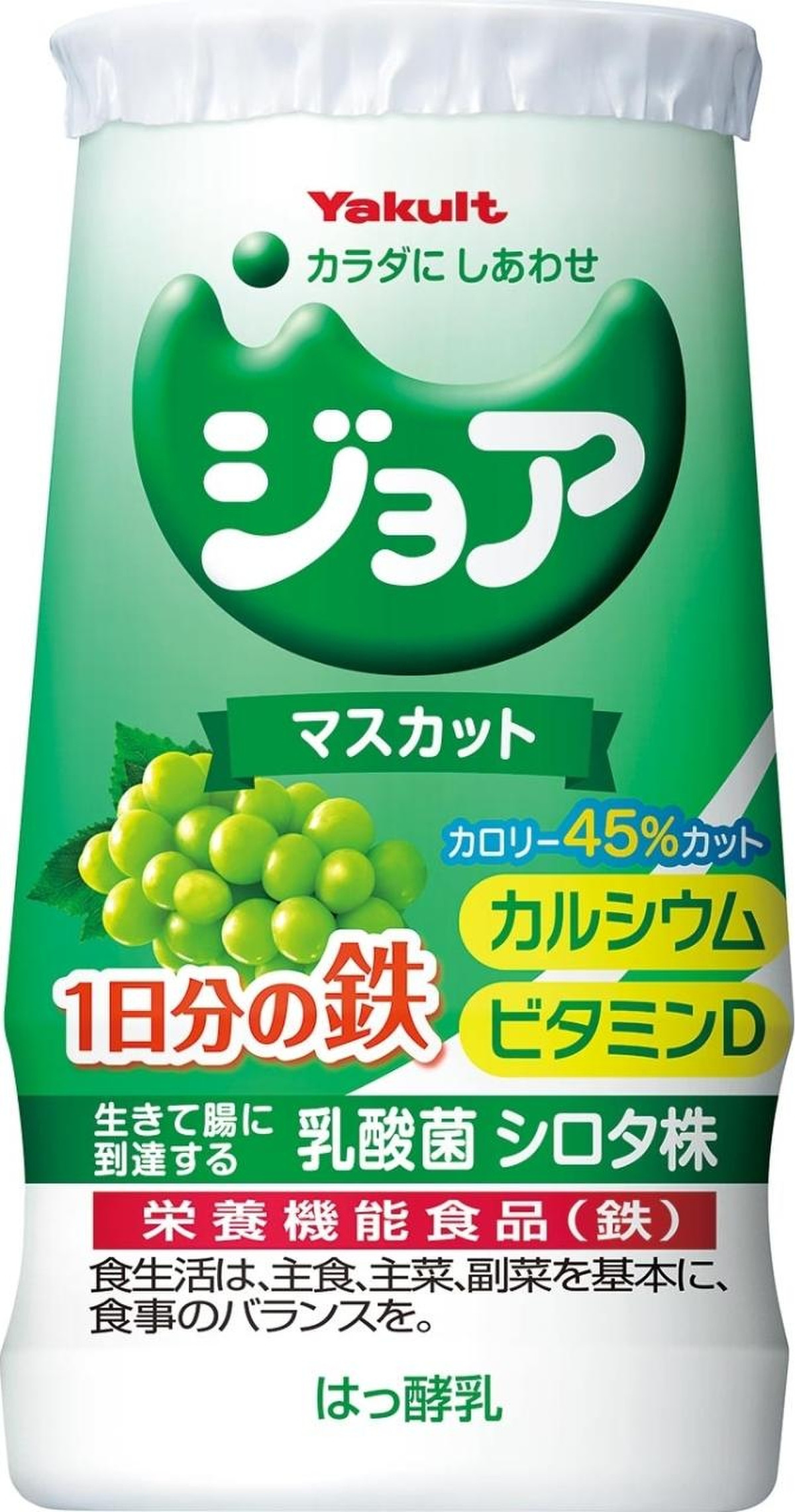 中評価 苦手なマスカット風味 ヤクルト ジョア マスカット のクチコミ 評価 Minorinりんさん もぐナビ