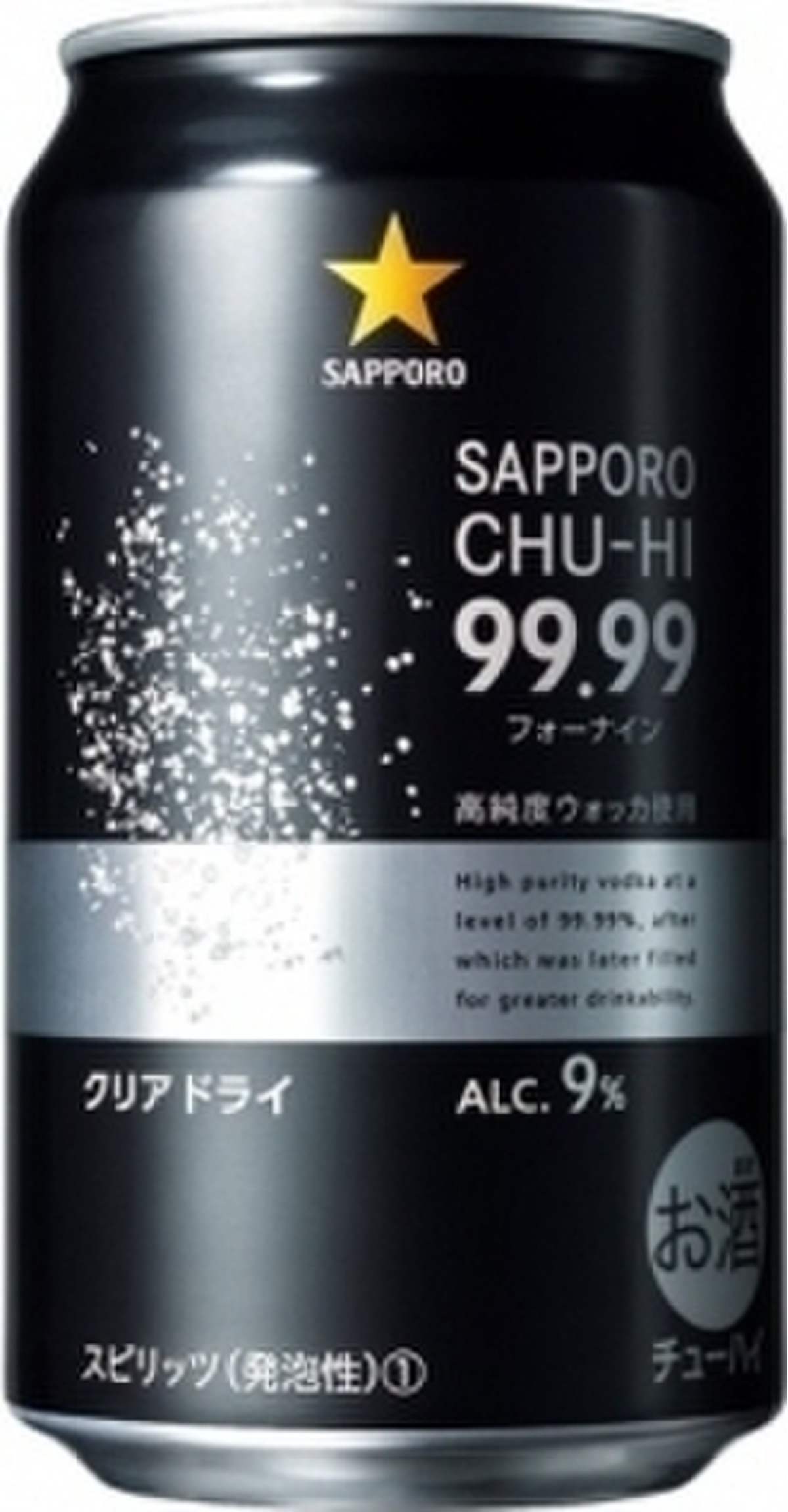 高評価 高純度ウォッカのドライchu Hi サッポロ チューハイ 99 99 のクチコミ 評価 たろままさん もぐナビ 高評価 高純度ウォッカのドライchu Hi サッポロ チューハイ 99 99 のクチコミ 評価 たろままさん もぐナビ