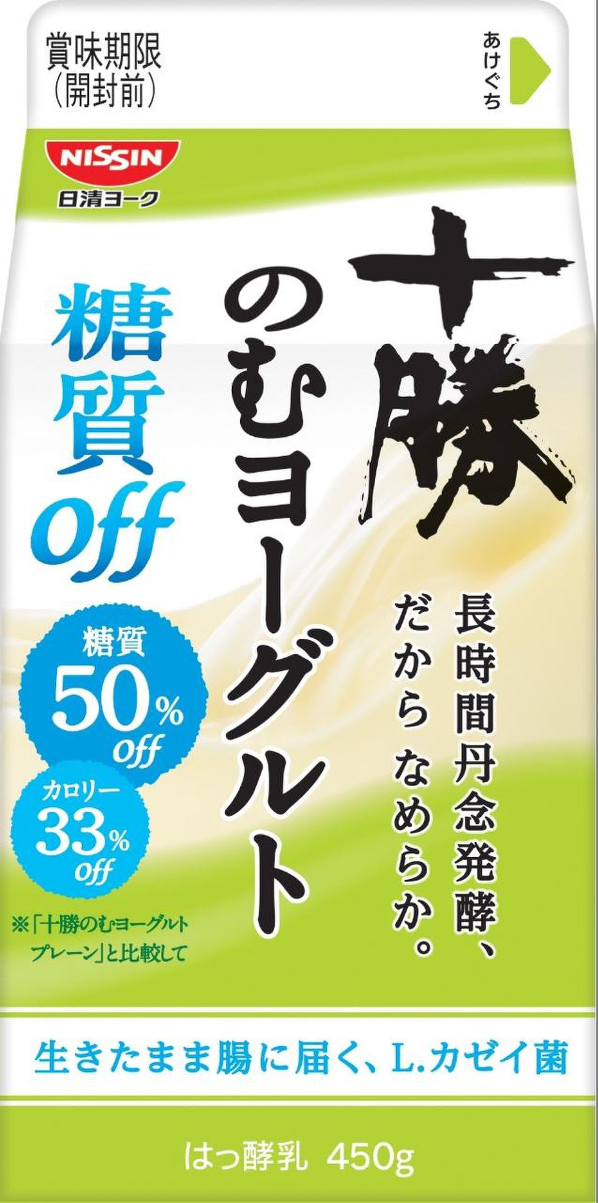 中評価 ヨーク 十勝のむヨーグルト糖質off パック450gのクチコミ 評価 値段 価格情報 もぐナビ 中評価 ヨーク 十勝のむヨーグルト糖質off パック450gのクチコミ 評価 値段 価格情報 もぐナビ