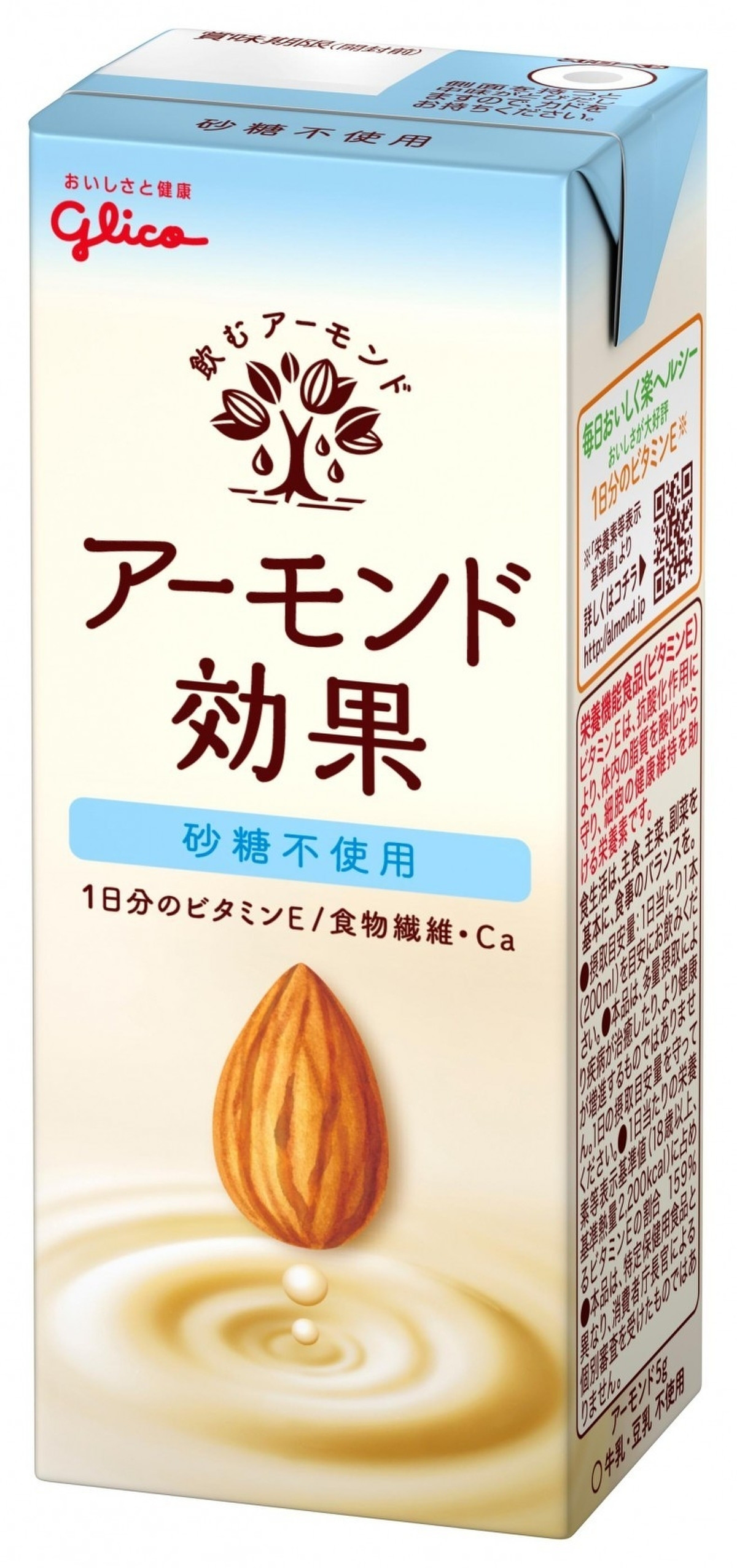 高評価 アーモンドのコクのあるミルク グリコ アーモンド効果 砂糖不使用 のクチコミ 評価 久やんさん もぐナビ 高評価 アーモンドのコクのあるミルク グリコ アーモンド効果 砂糖不使用 のクチコミ 評価 久やんさん もぐナビ