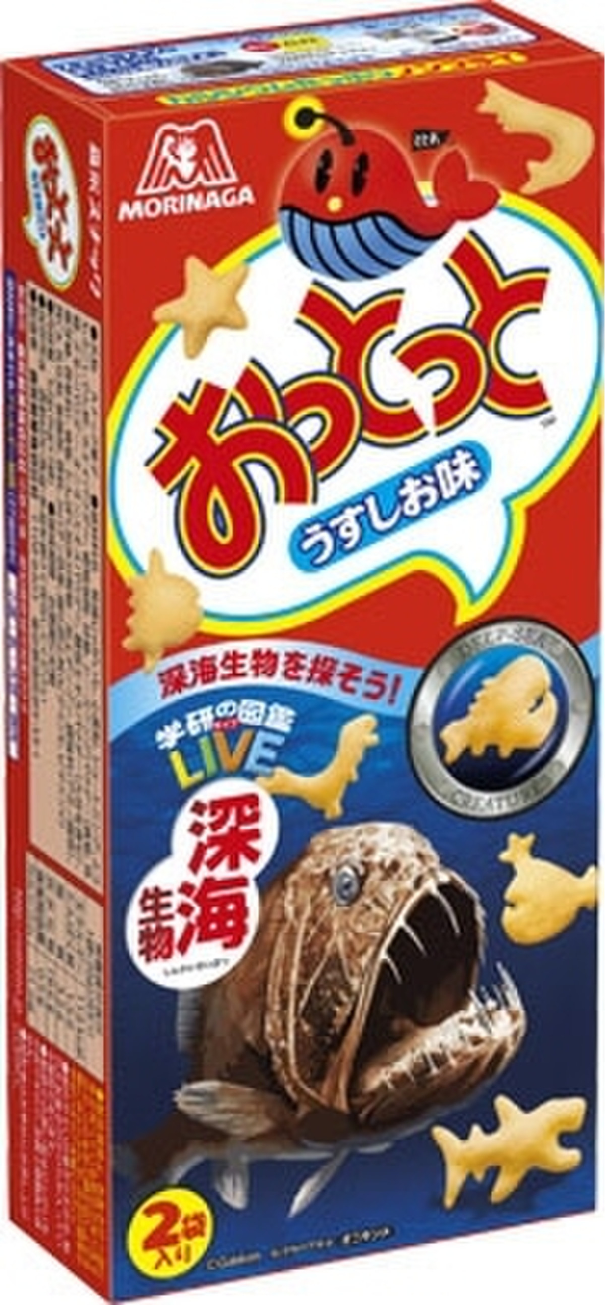 高評価 深海魚 森永製菓 おっとっと うすしお味 のクチコミ 評価 はむはむくんさん もぐナビ