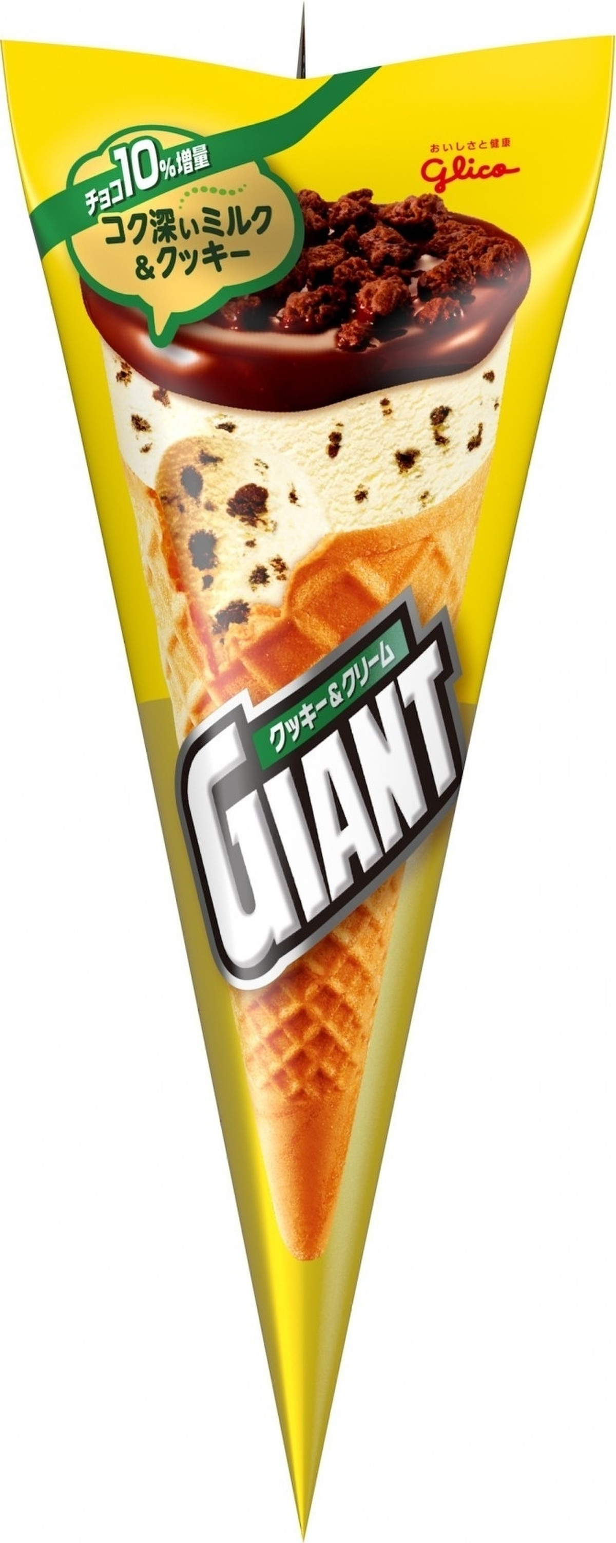 中評価 グリコ ジャイアントコーン クッキー クリームの口コミ 評価 商品情報 もぐナビ