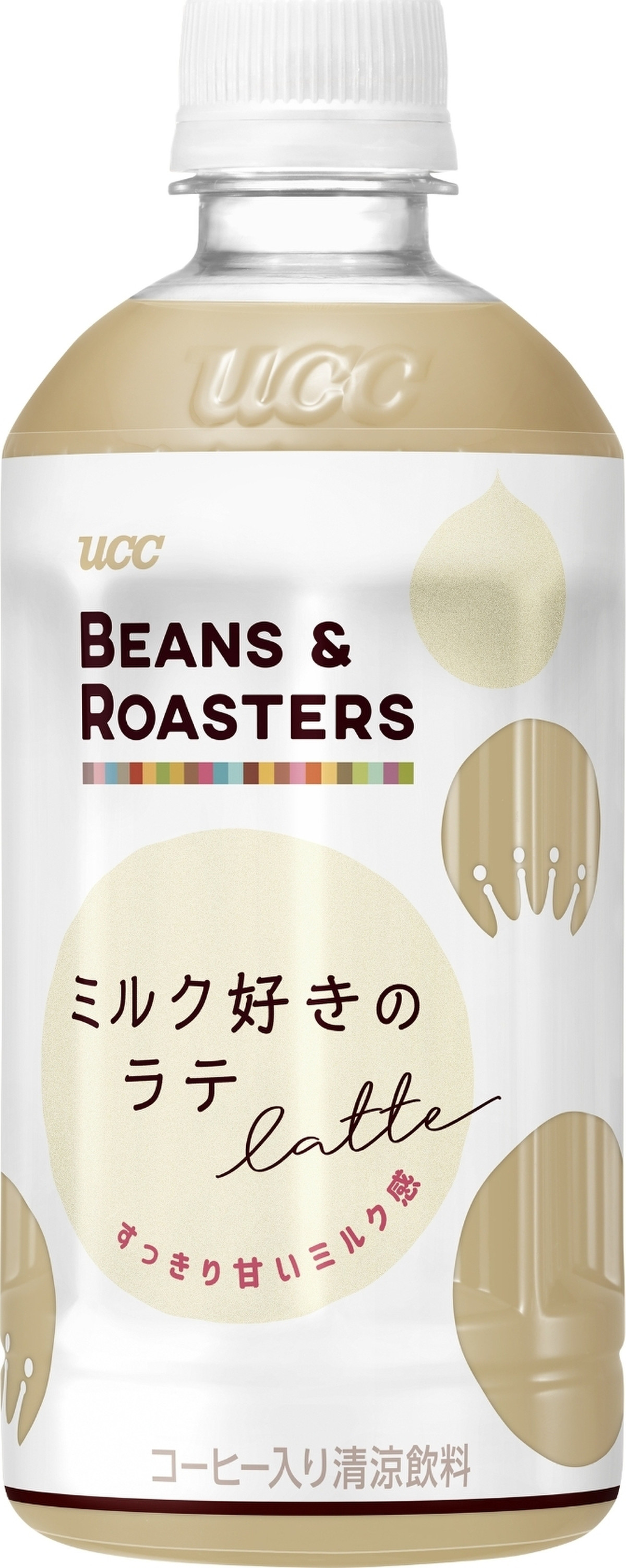 中評価 Ucc Beans Roasters ミルク好きのラテ ペット450ml 製造終了 のクチコミ 評価 値段 価格情報 もぐナビ