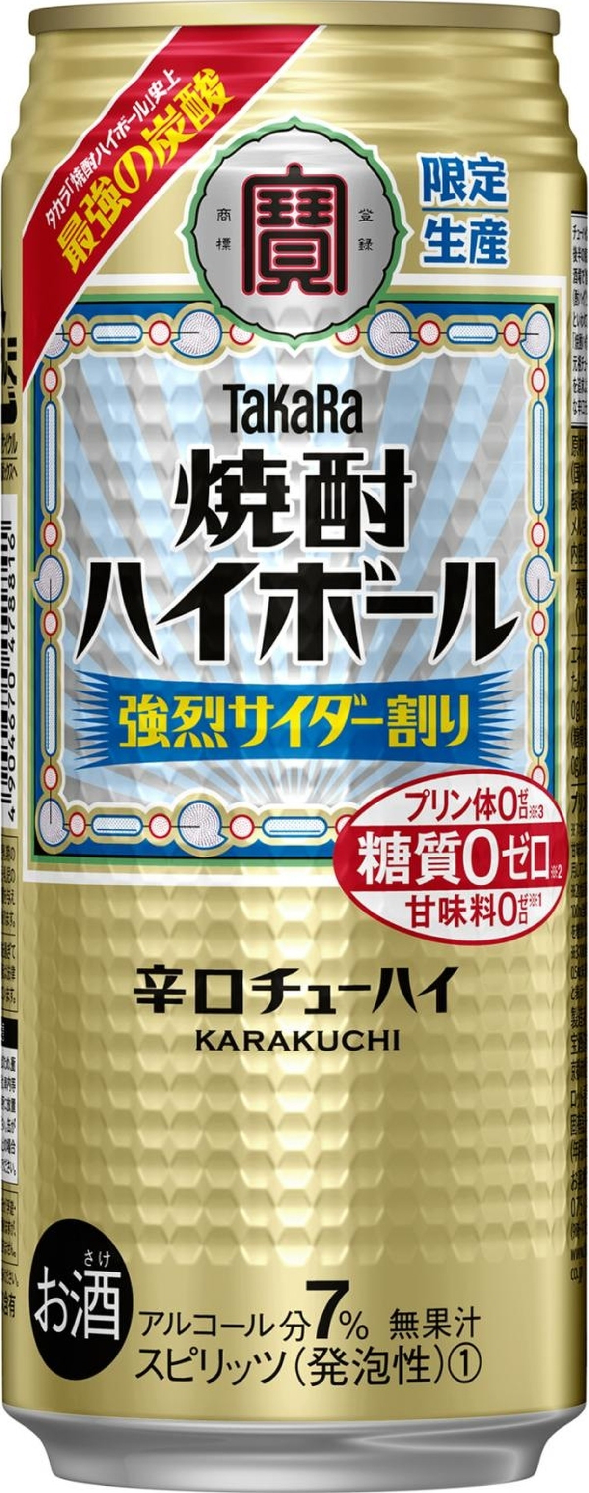 タカラ 焼酎ハイボール 強烈サイダー割り 缶500mlのクチコミ 評価 値段 価格情報 もぐナビ