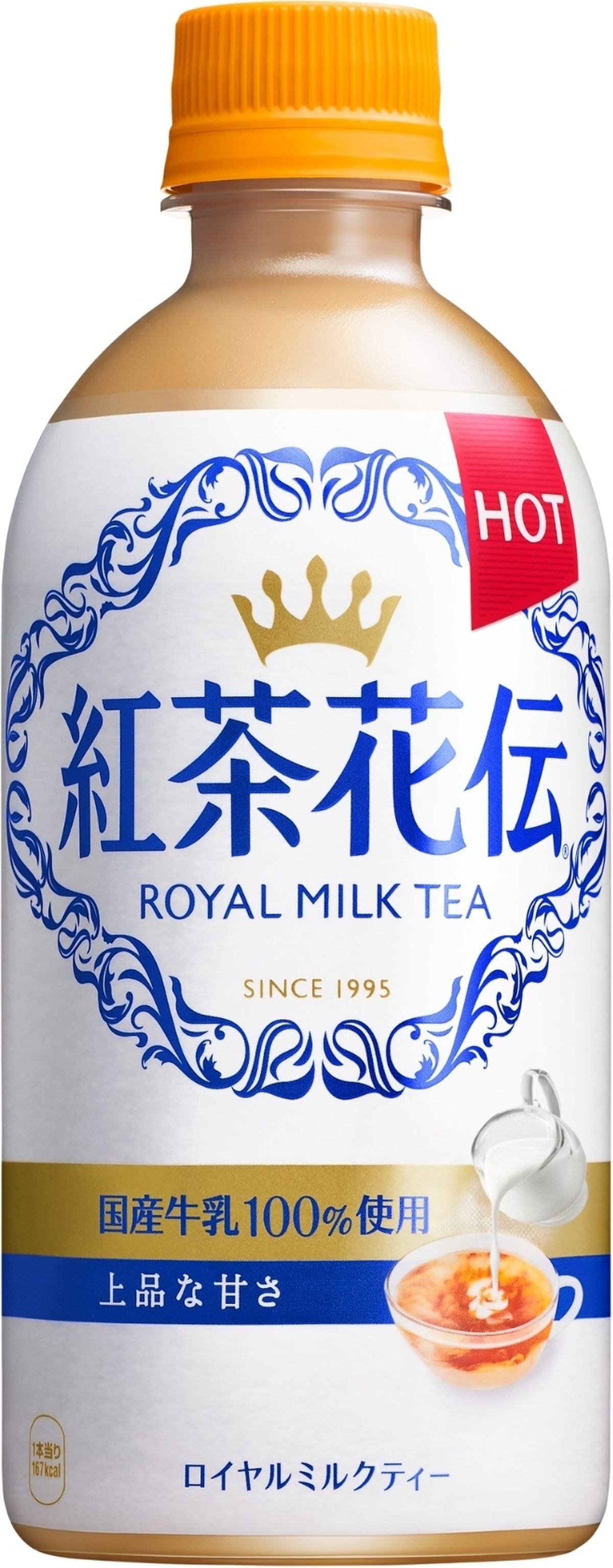 高評価 コカ コーラ 紅茶花伝 ロイヤルミルクティー ホット ペット440mlのクチコミ 評価 カロリー 値段 価格情報 もぐナビ