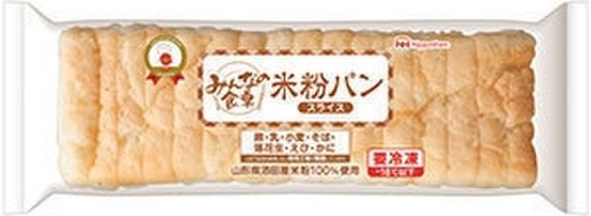 ニッポンハム みんなの食卓 米粉パンの口コミ 評価 カロリー情報