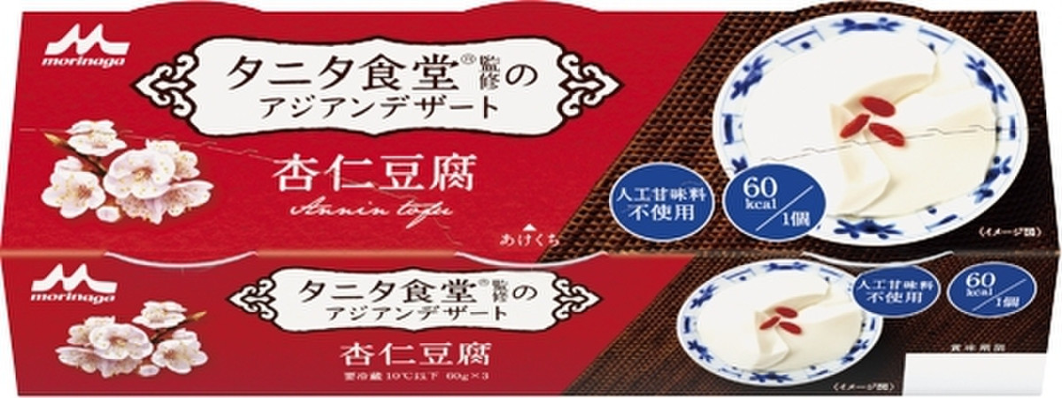 高評価 控えめなのに 森永 タニタ食堂監修のアジアンデザート 杏仁豆腐 のクチコミ 評価 あゆみなぎさん もぐナビ