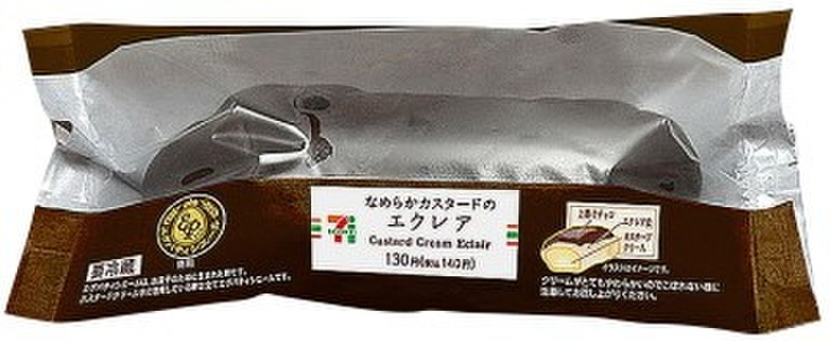 高評価 ジョブチューンを観て セブン イレブン なめらかカスタードのエクレア のクチコミ 評価 モモチさん もぐナビ