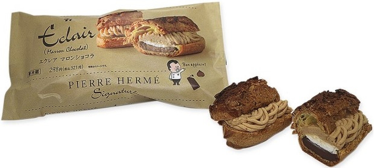 低評価 よくある袋詐欺 セブン イレブン ピエール エルメ シグネチャー エクレア のクチコミ 評価 コハムさん もぐナビ