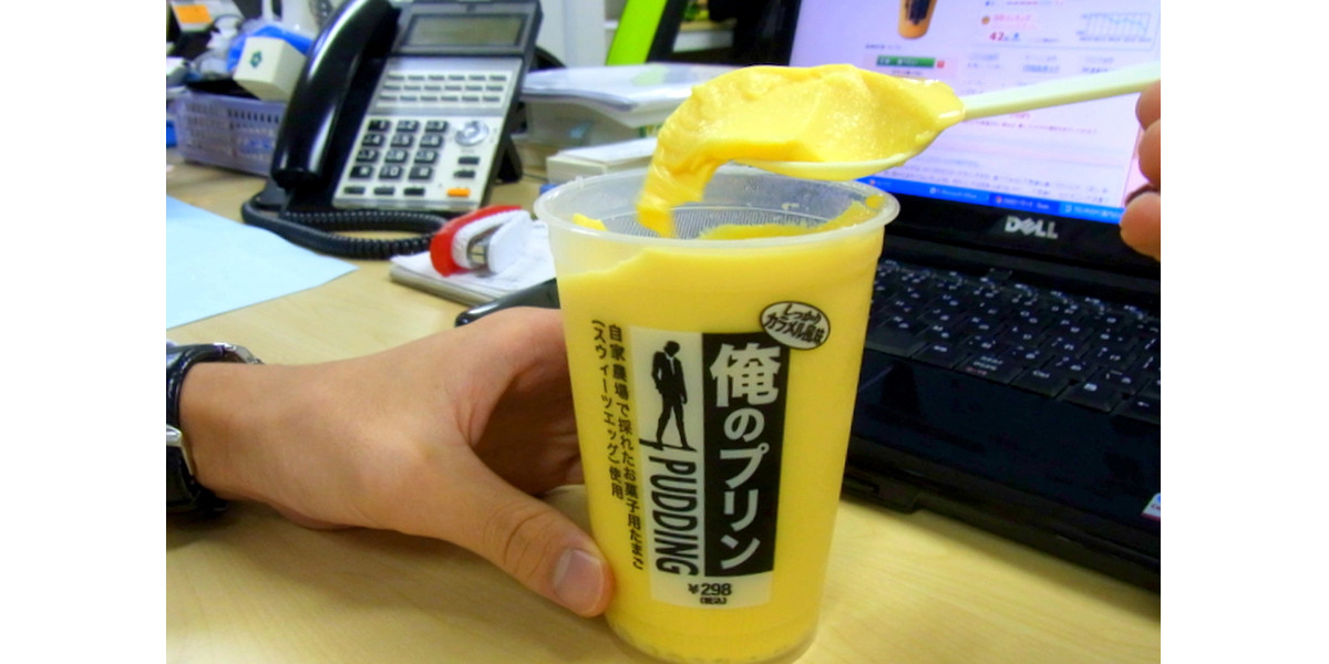 プリンなにふぁむ 1個455g！がっつりスイーツ男子系プリンをおやつに。 | もぐナビ