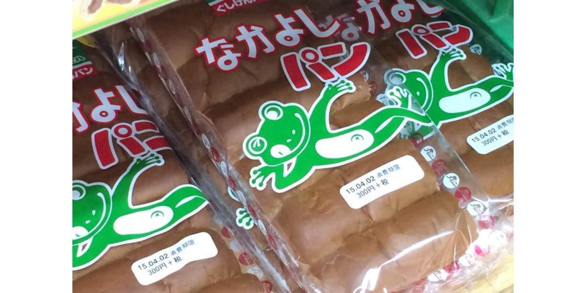 沖縄県民のソウルフード「ぐしけん なかよしパン」はとてつもなく巨大