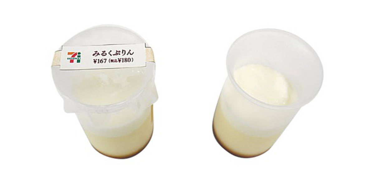 おいしさ3層重ね♪牛乳ビンのような容器に入ったセブン「みるくぷりん