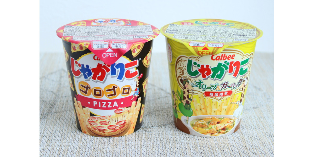 限定じゃがりこ】ファミマとローソンの新味を食べ比べ！ | もぐナビ