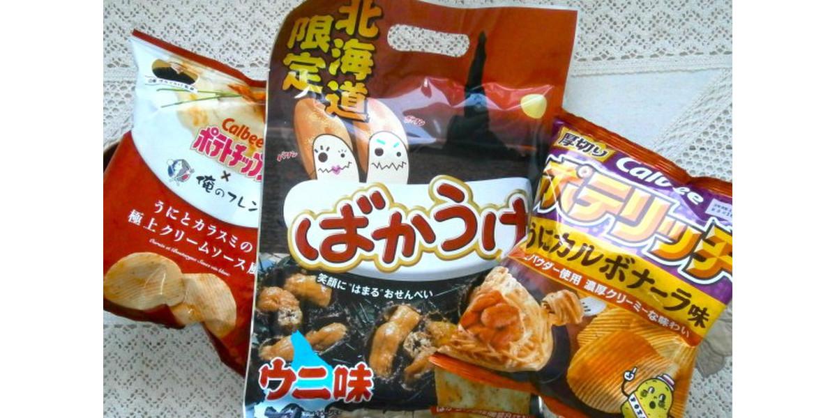 まもなくウニが美味しい季節♪ それまで待てないアナタに“ウニ”味お菓子3選！ | もぐナビニュース【もぐナビ】