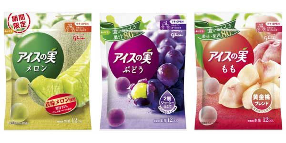 2種類のジェラートが入った話題の新商品「アイスの実」を食べて