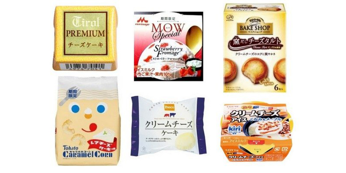 チョコに飽きたら♪ チーズケーキ味の新作お菓子＆スイーツ6選 | もぐ