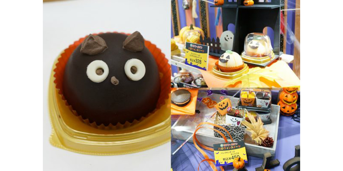 5日間限定！】セブンの「ハロウィンスイーツ」”かぼちゃ”&”黒猫