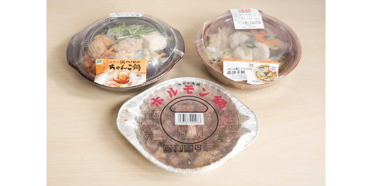 コンビニ 鍋 セット