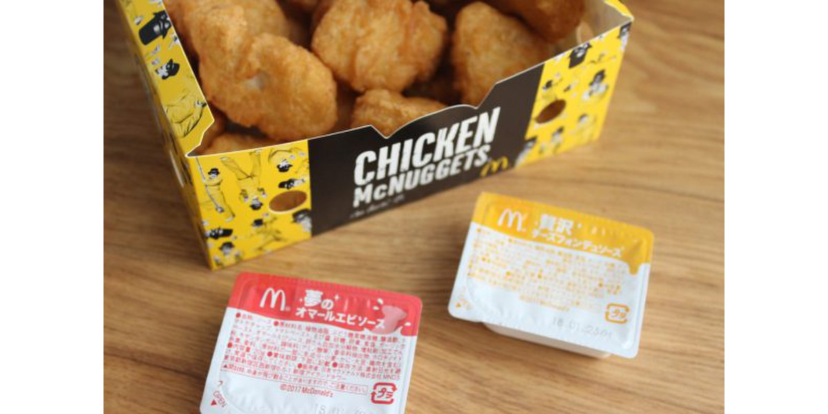 【期間限定】マックのナゲットが30％OFF！贅沢ソース2種類付き | もぐナビニュース【もぐナビ】